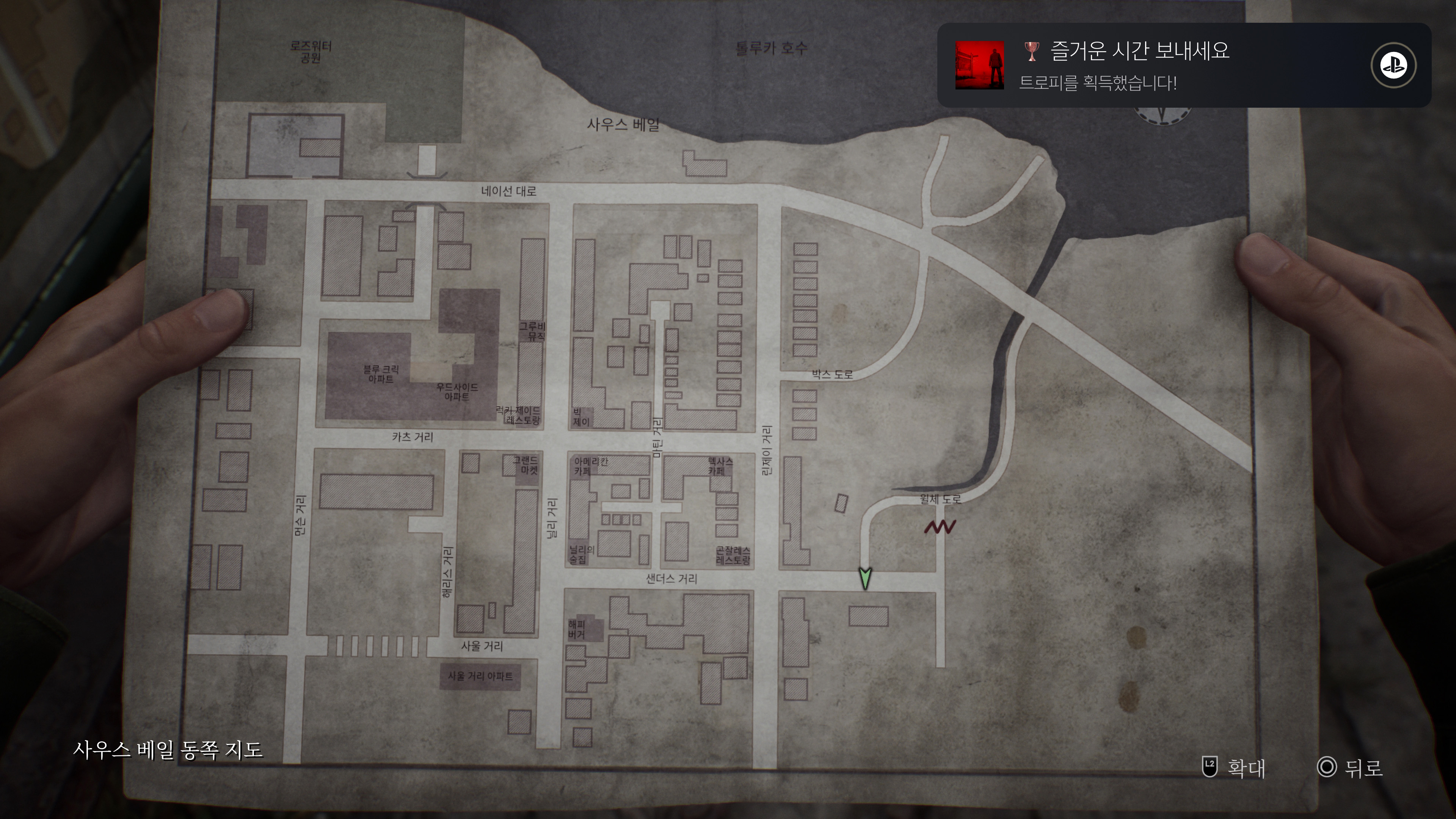 사일런트힐2 리메이크 - 잘 만든 리메이크(ps5프로)_24.jpg