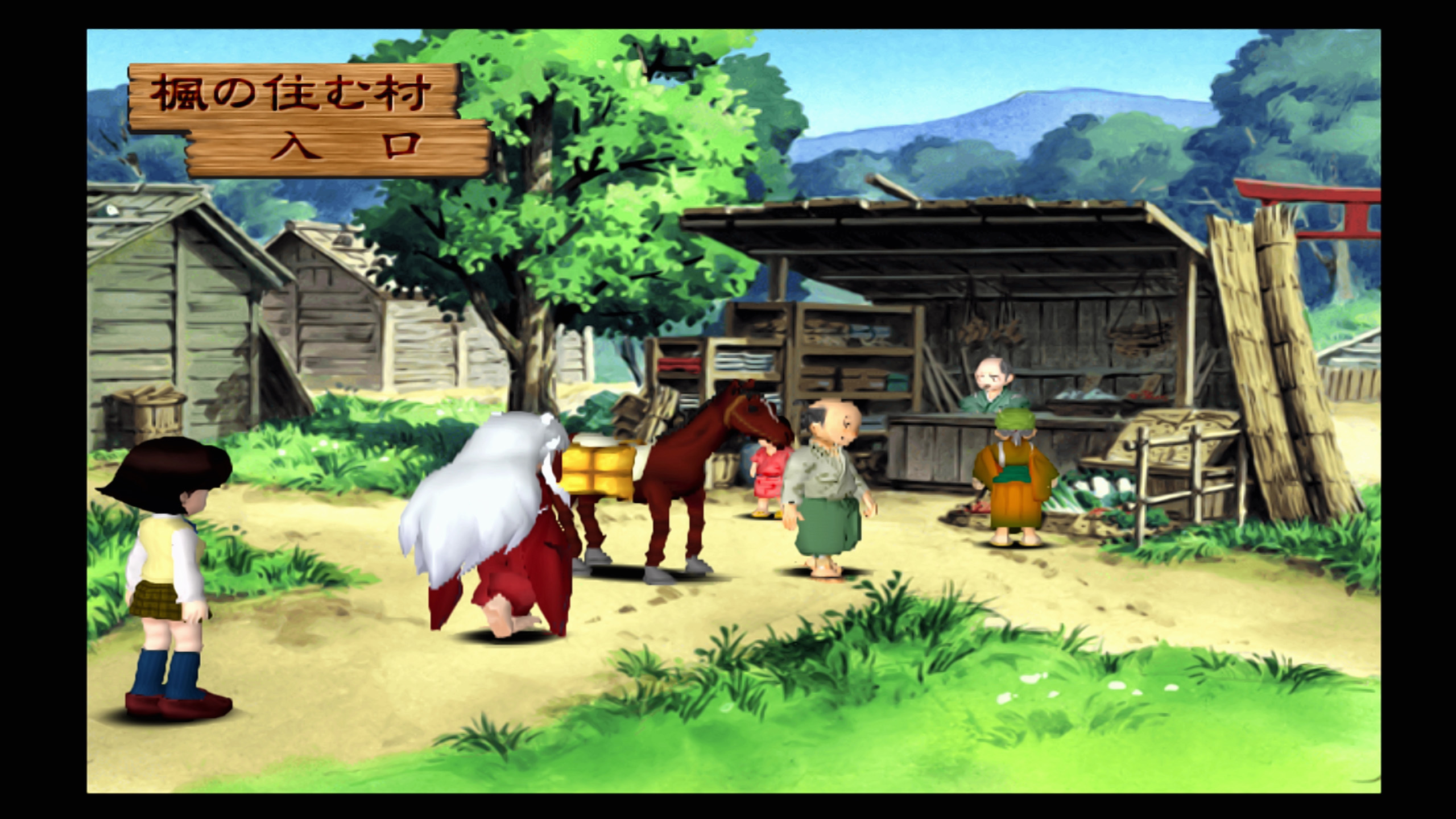 이누야샤 저주의 가면 - 추억의 게임_22.jpg