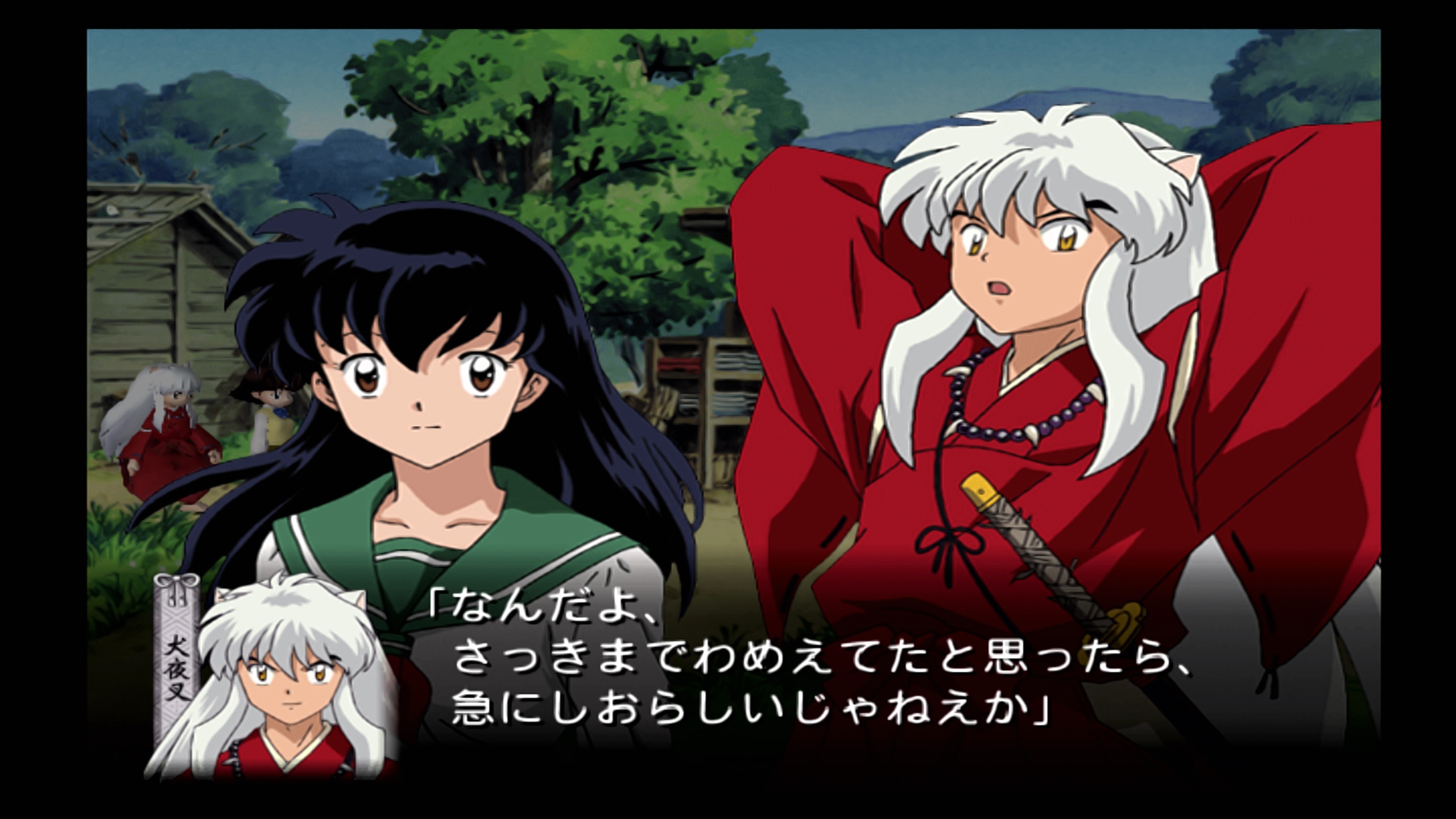 이누야샤 저주의 가면 - 추억의 게임_25.jpg