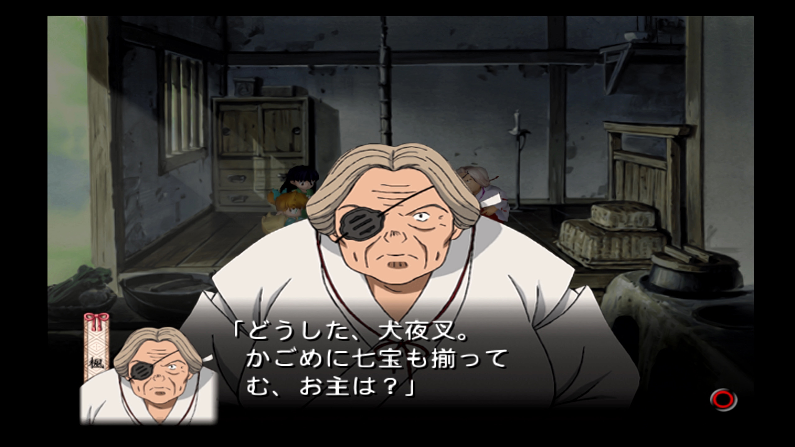 이누야샤 저주의 가면 - 추억의 게임_29.jpg