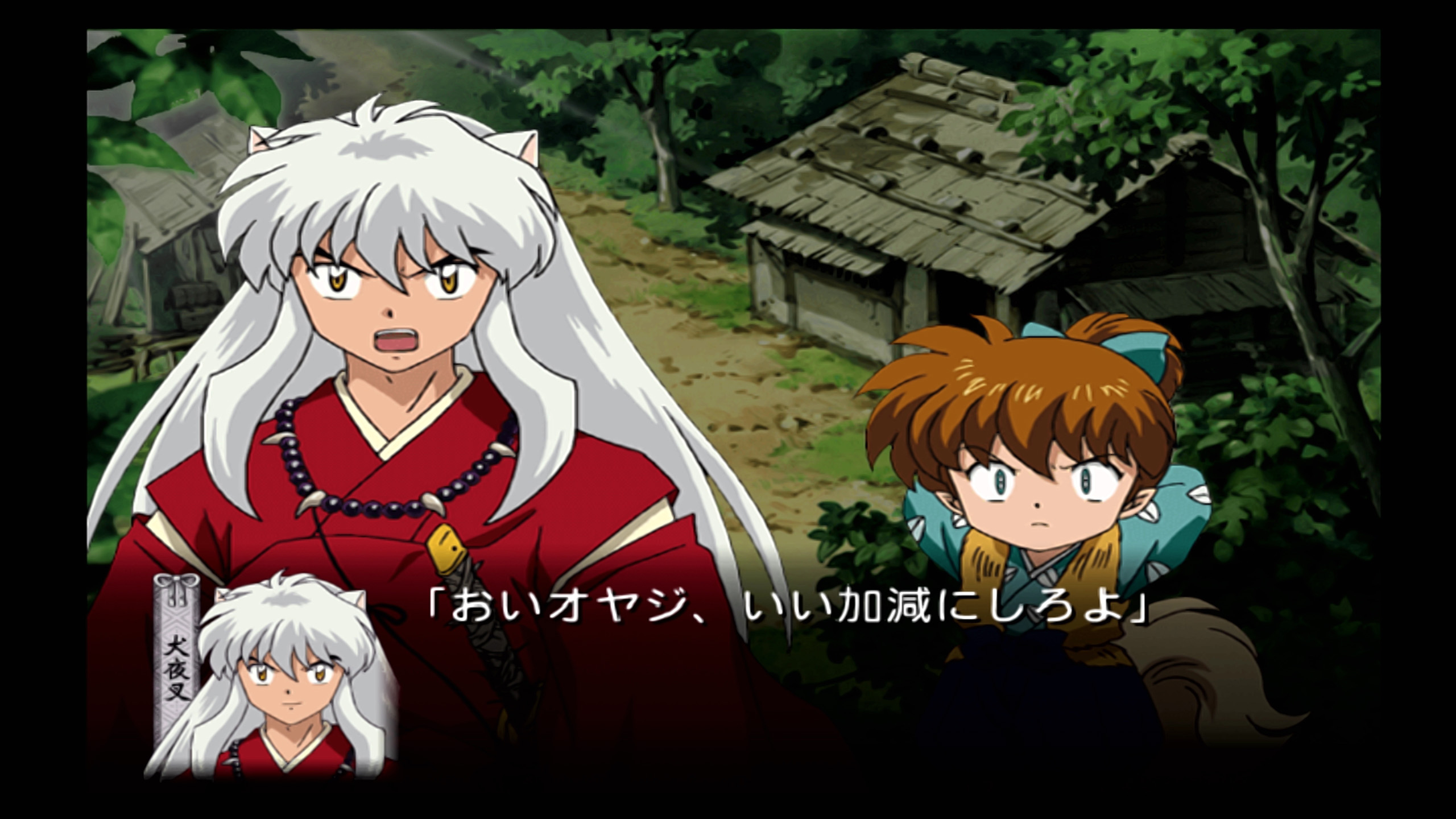 이누야샤 저주의 가면 - 추억의 게임_34.jpg