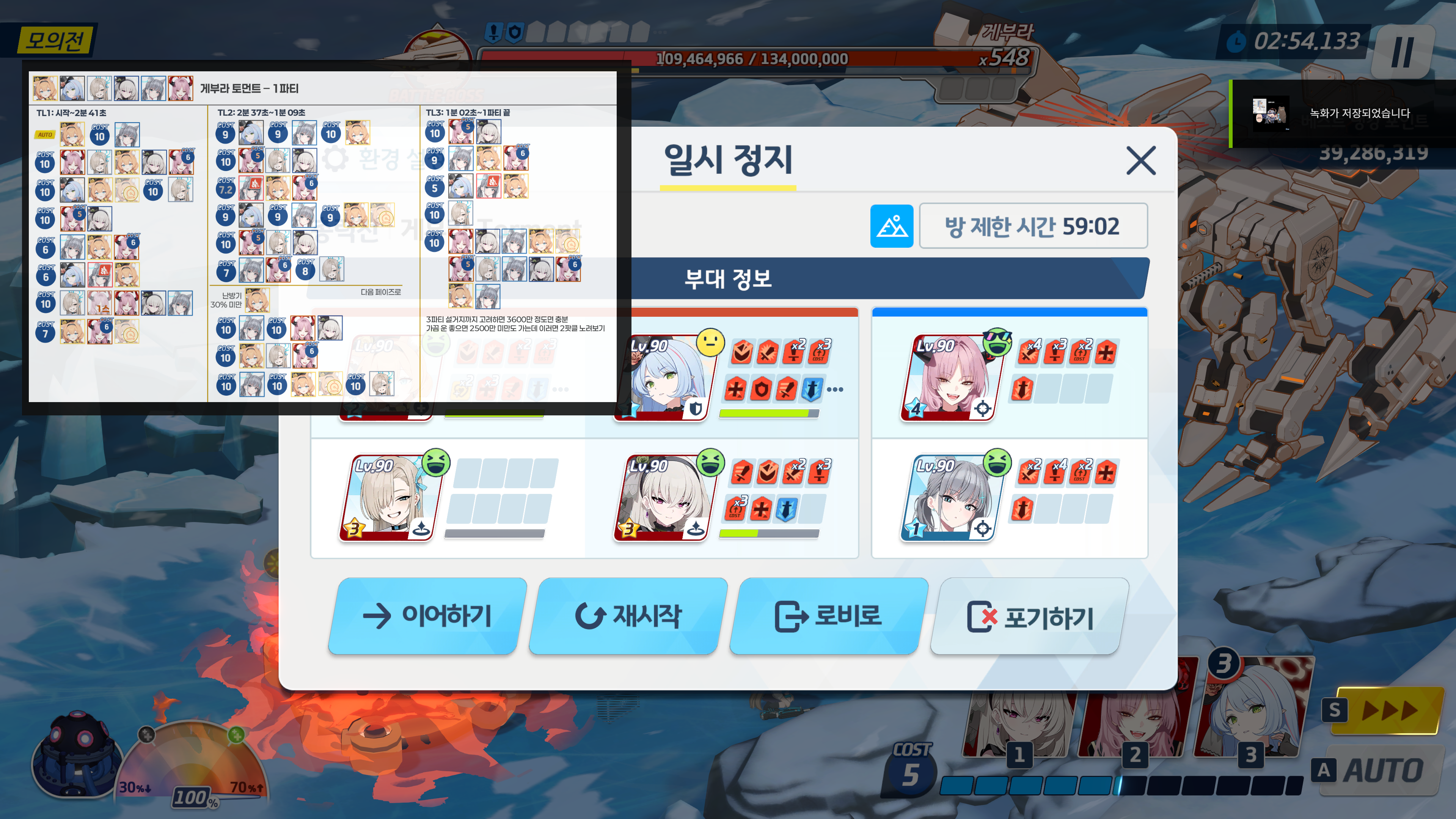 스팀 오버레이로 타임라인 이미지 사용하기_2.png