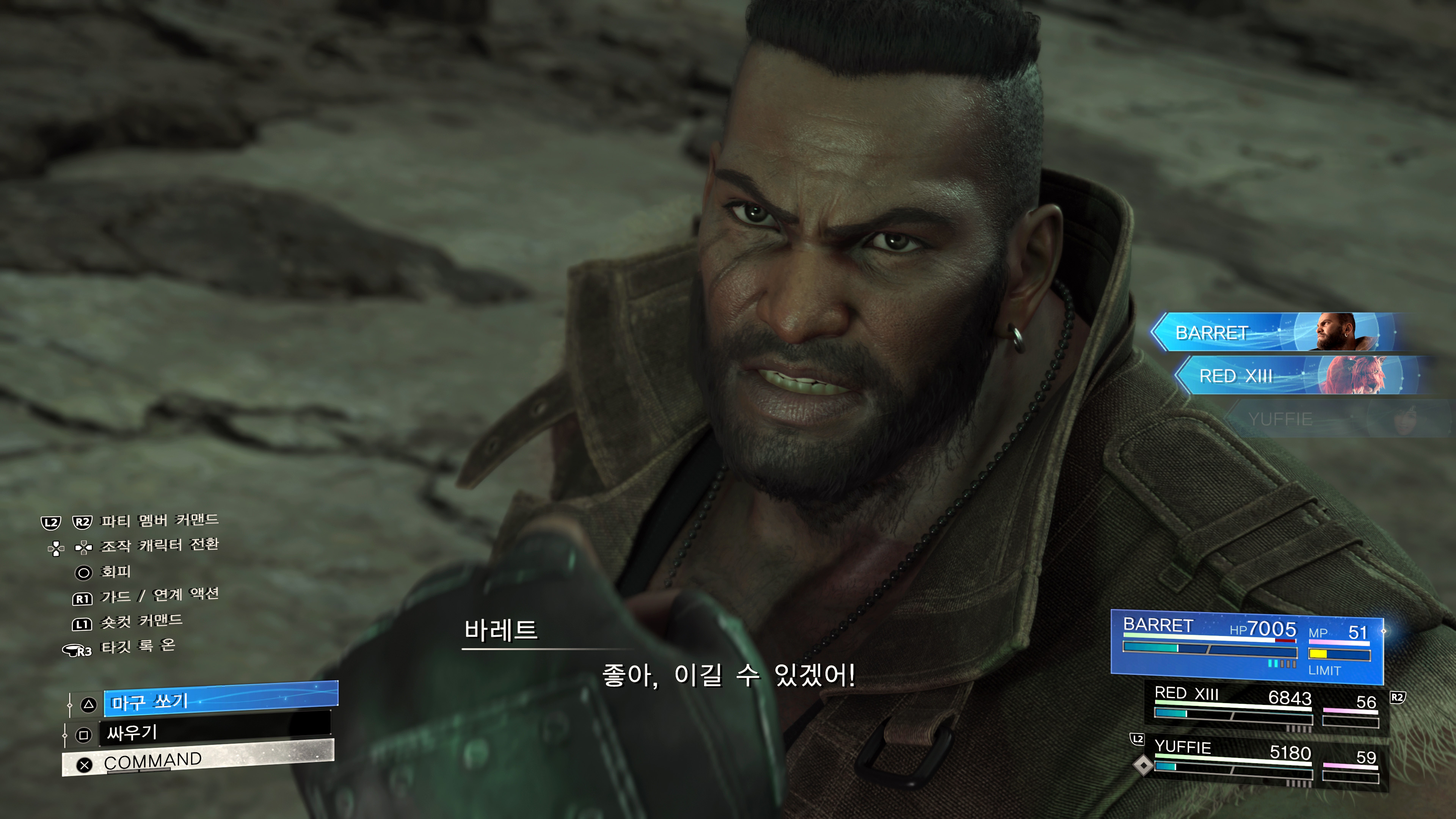 [스포]파이널판타지7 리버스 - 세피로스전(ps5프로)_18.jpg