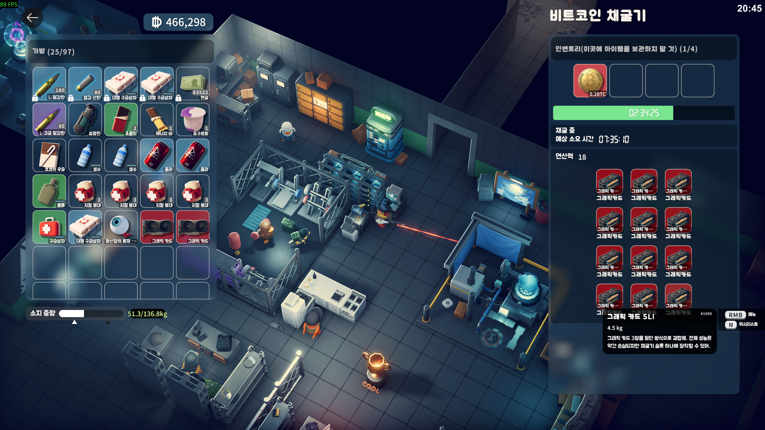 덕코프비트코인 채굴기 SLI로 다 채웠다