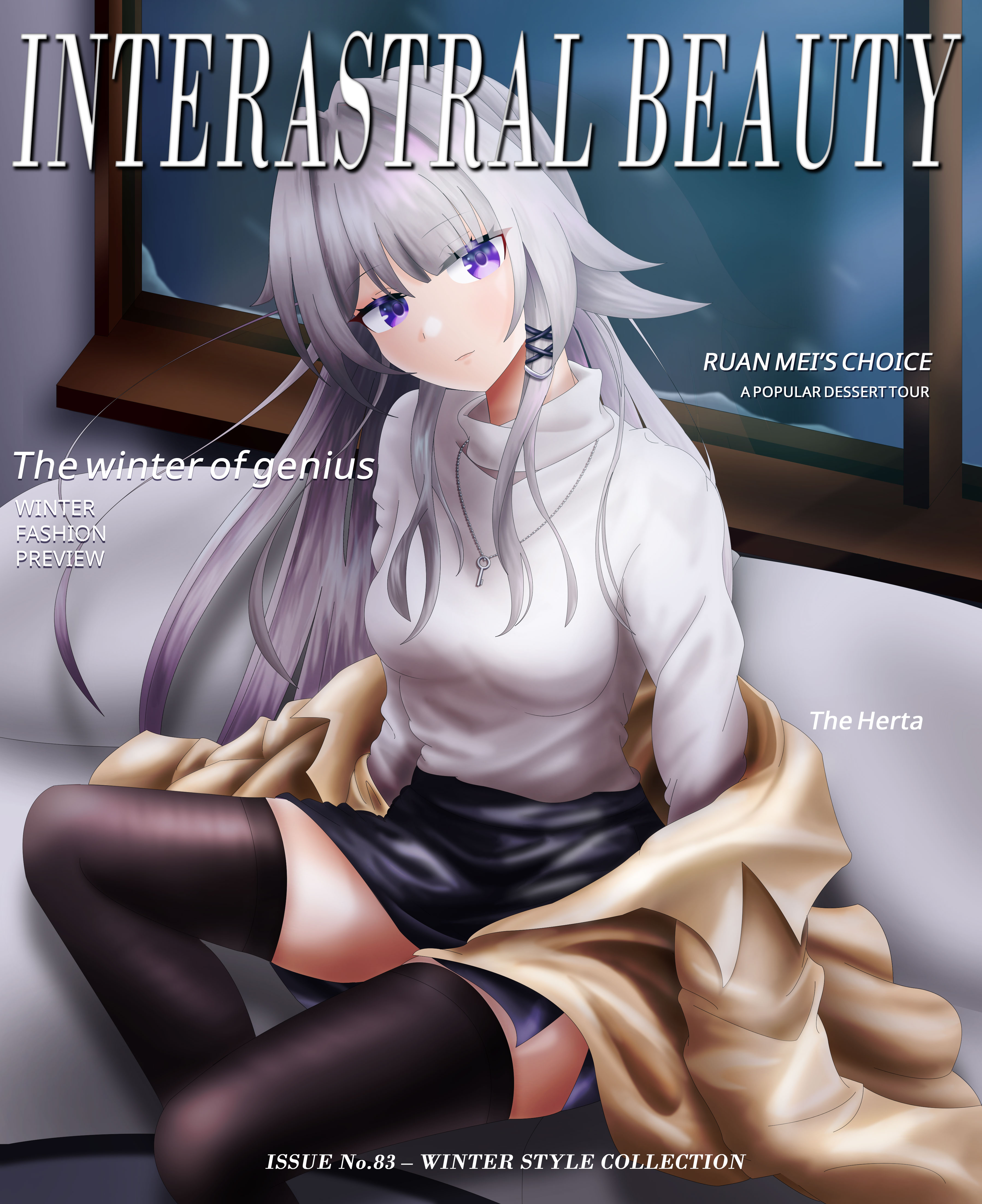 스타레일 패션모델 헤르타