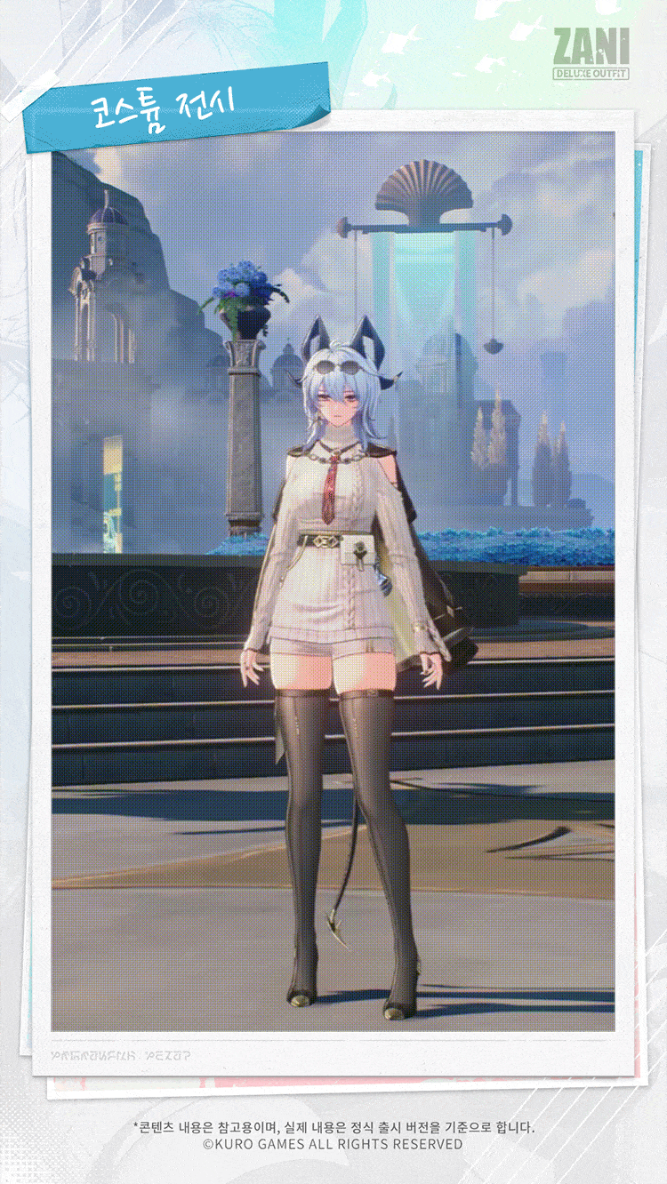 [명조] 젠니의 스페셜 에디션 코스튬 ｢도심 속 티타임｣_4.gif