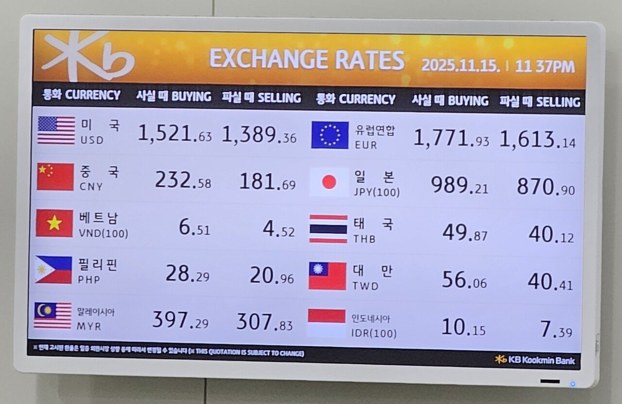 ㅎㄷㄷ한 공항 환율