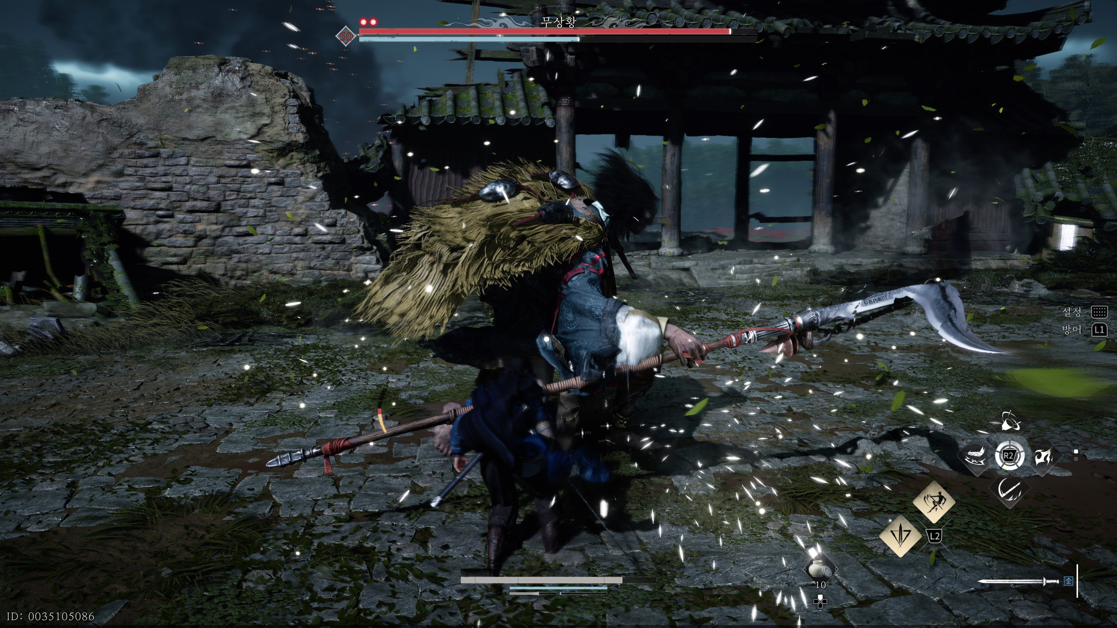 연운 - 아쉬운 첫 인상(ps5프로)_9.jpg