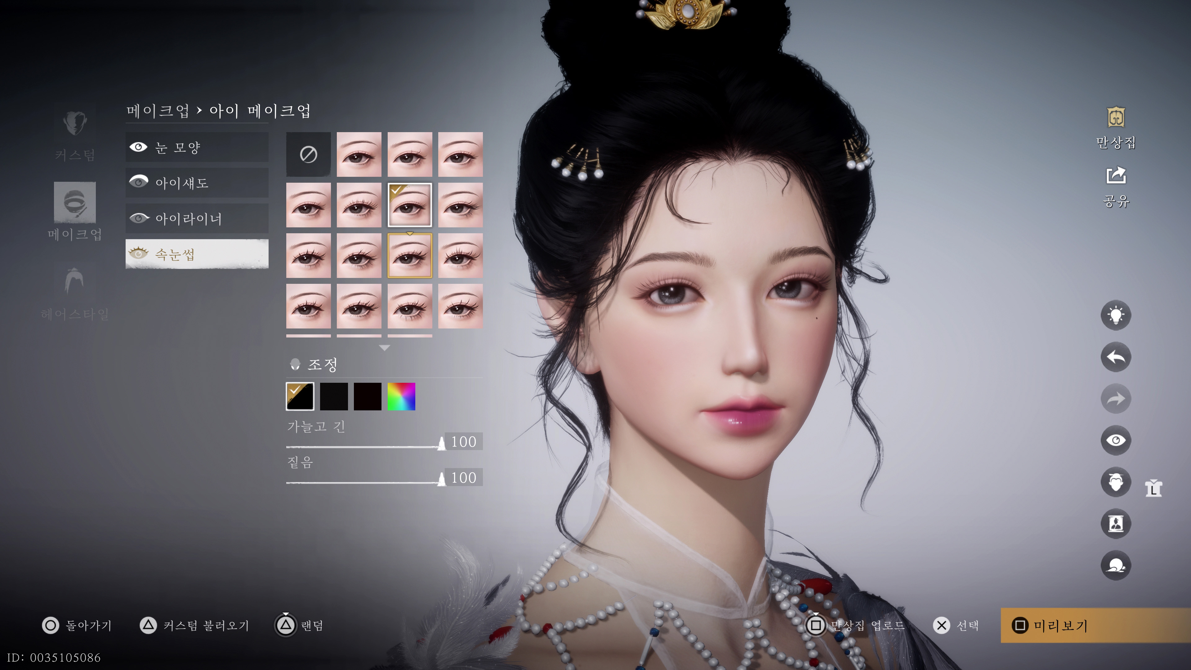 연운 - 아쉬운 첫 인상(ps5프로)_18.jpg