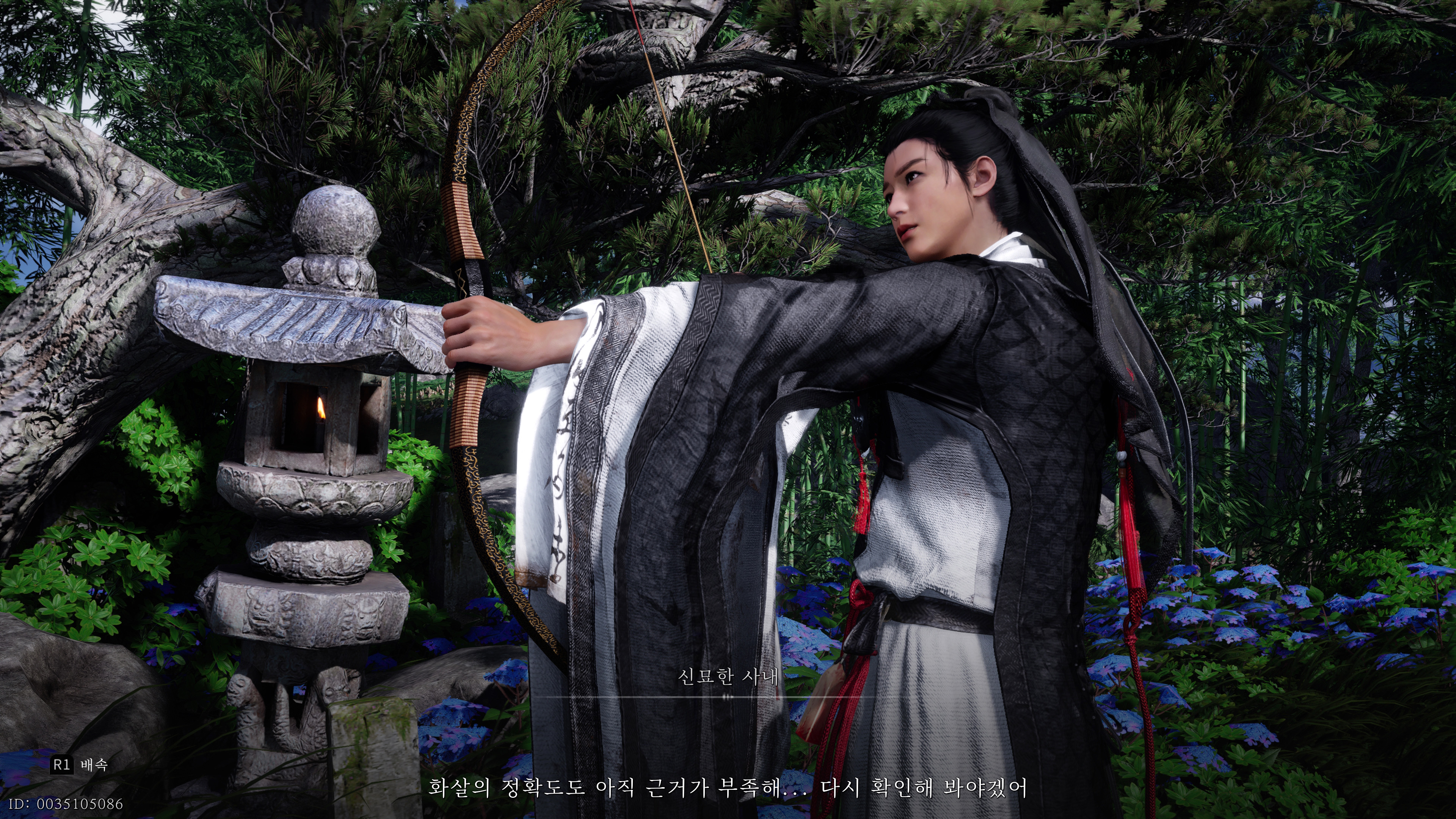 연운 - 아쉬운 첫 인상(ps5프로)_26.jpg