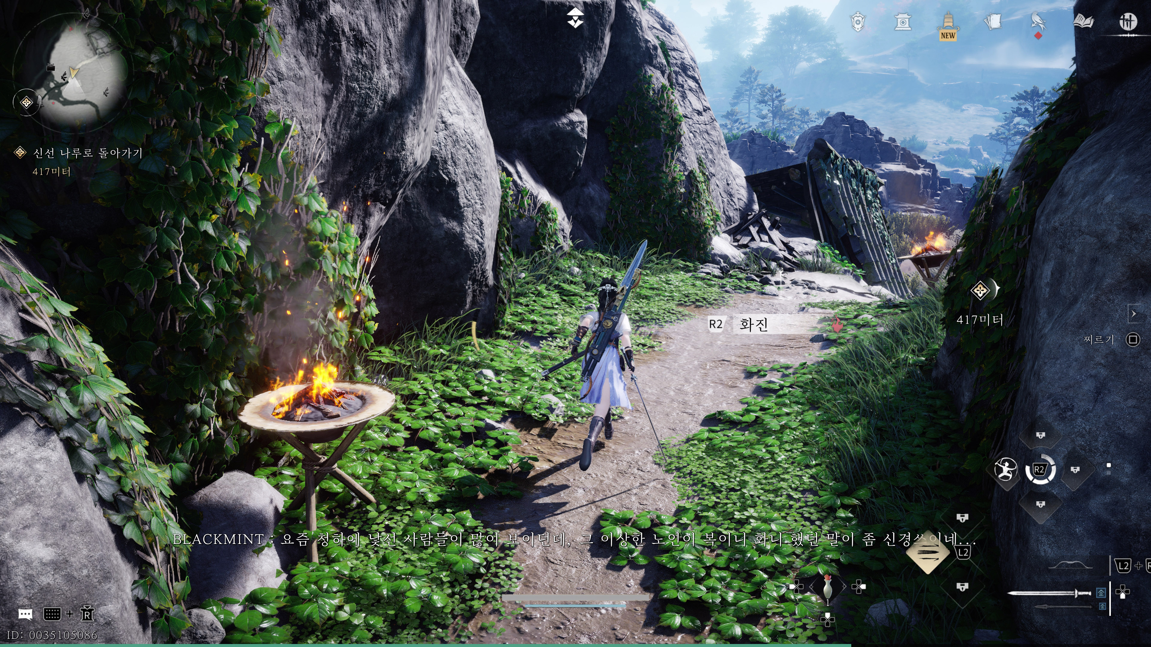 연운 - 아쉬운 첫 인상(ps5프로)_33.jpg