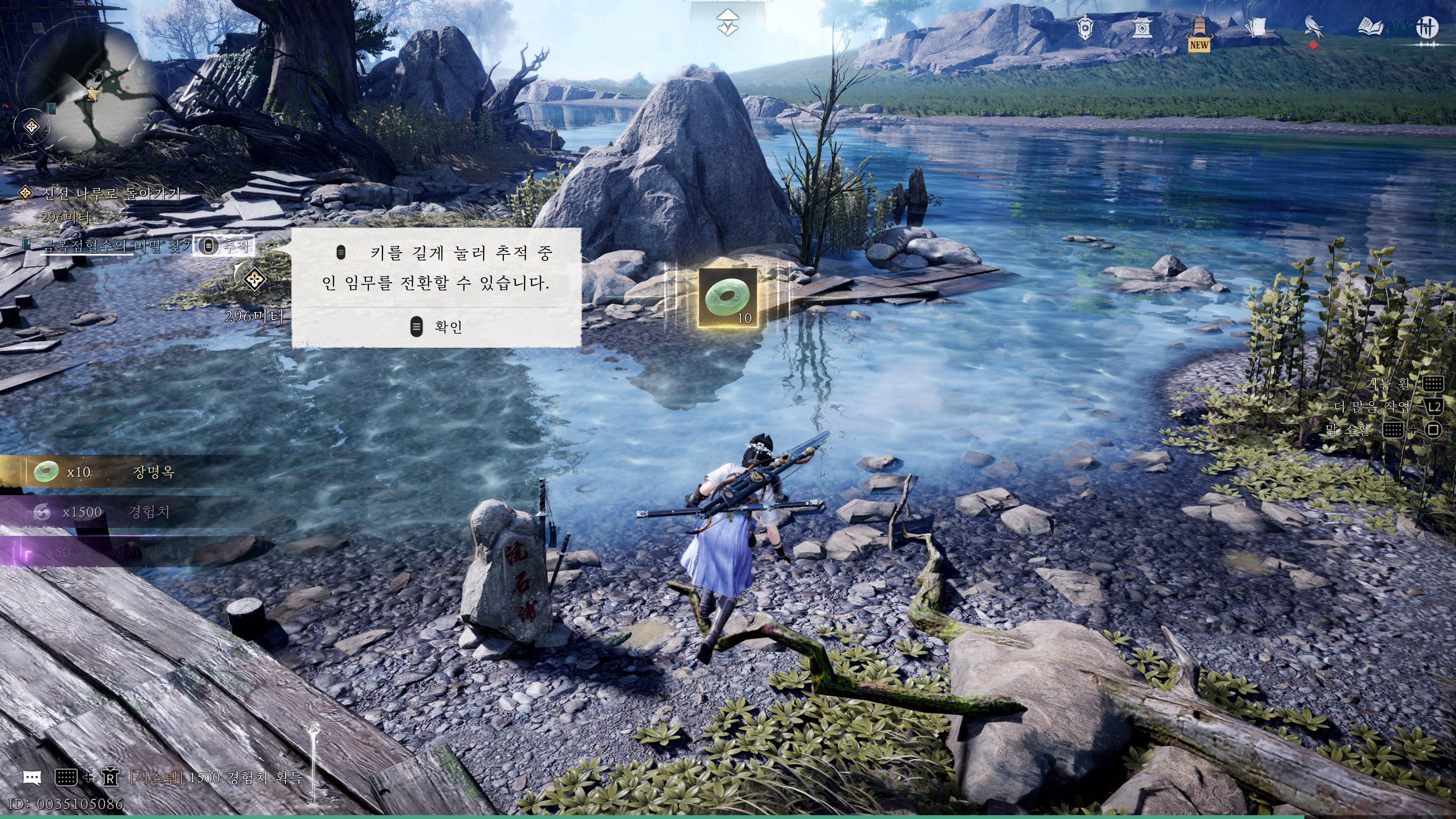 연운 - 아쉬운 첫 인상(ps5프로)_34.jpg