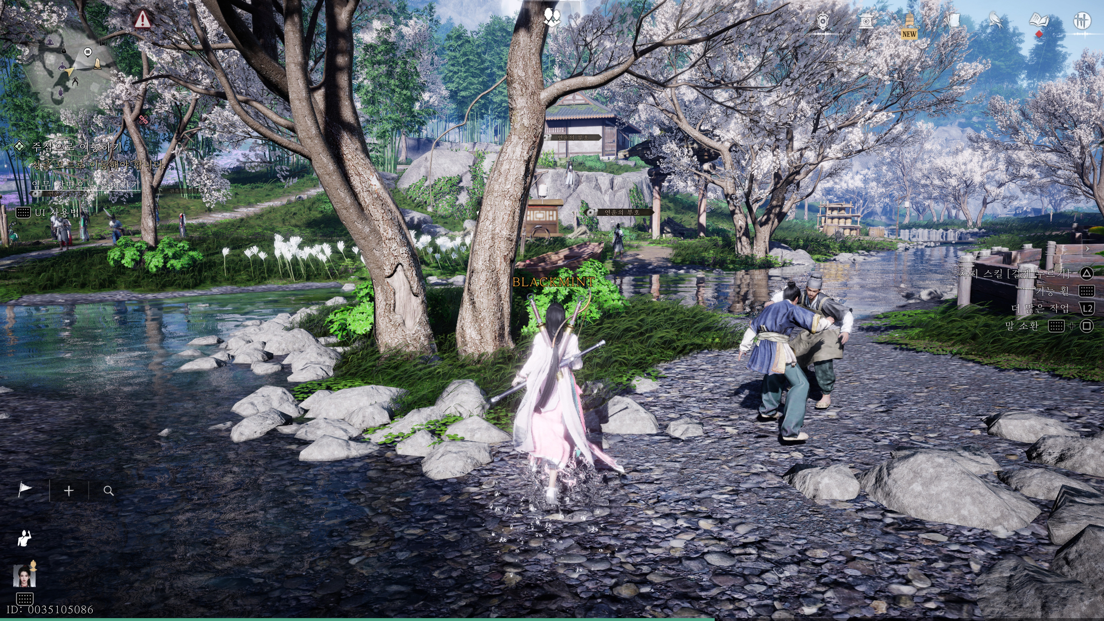 연운 - 아쉬운 첫 인상(ps5프로)_47.jpg