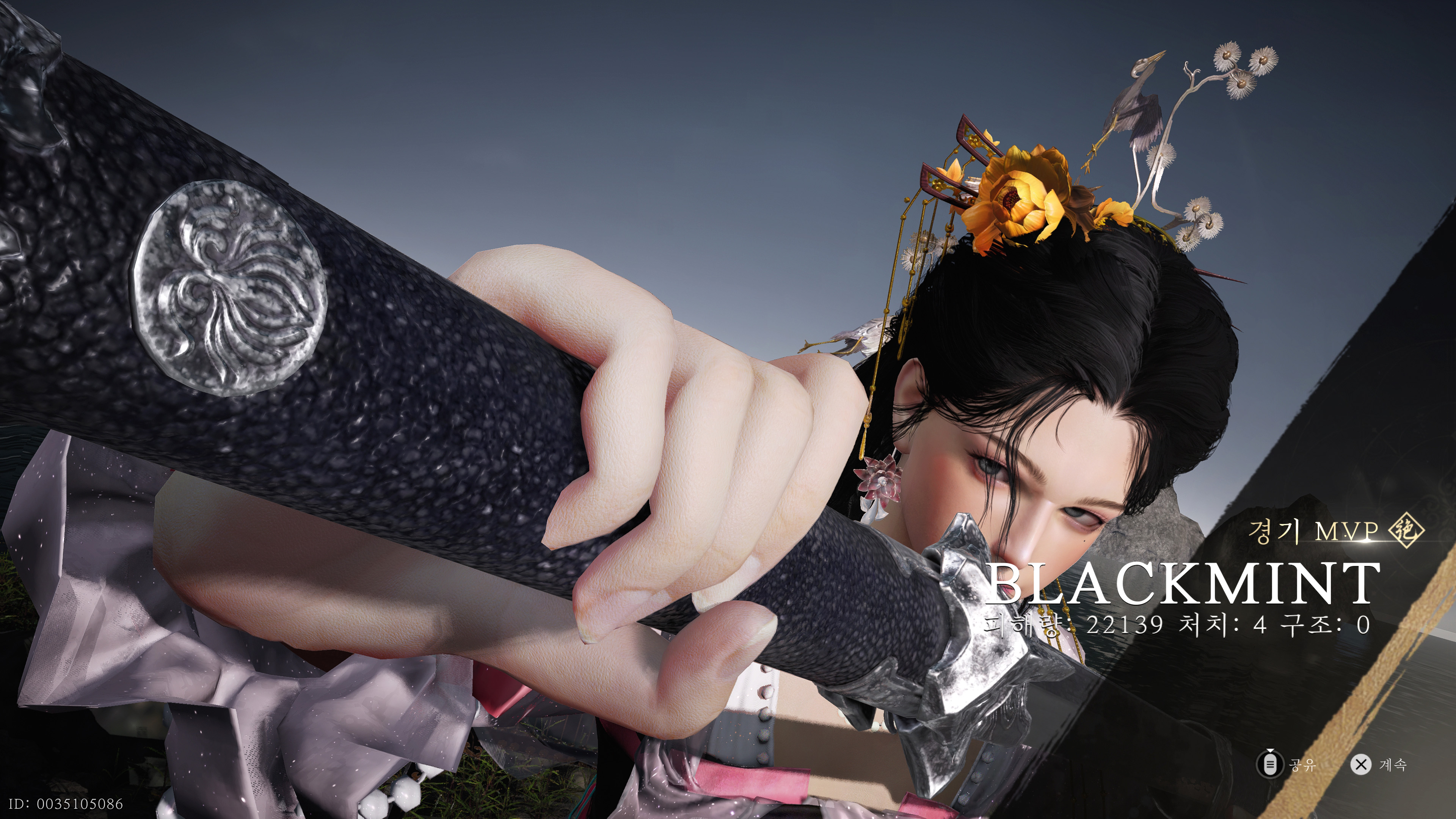 연운 - 아쉬운 첫 인상(ps5프로)_59.jpg