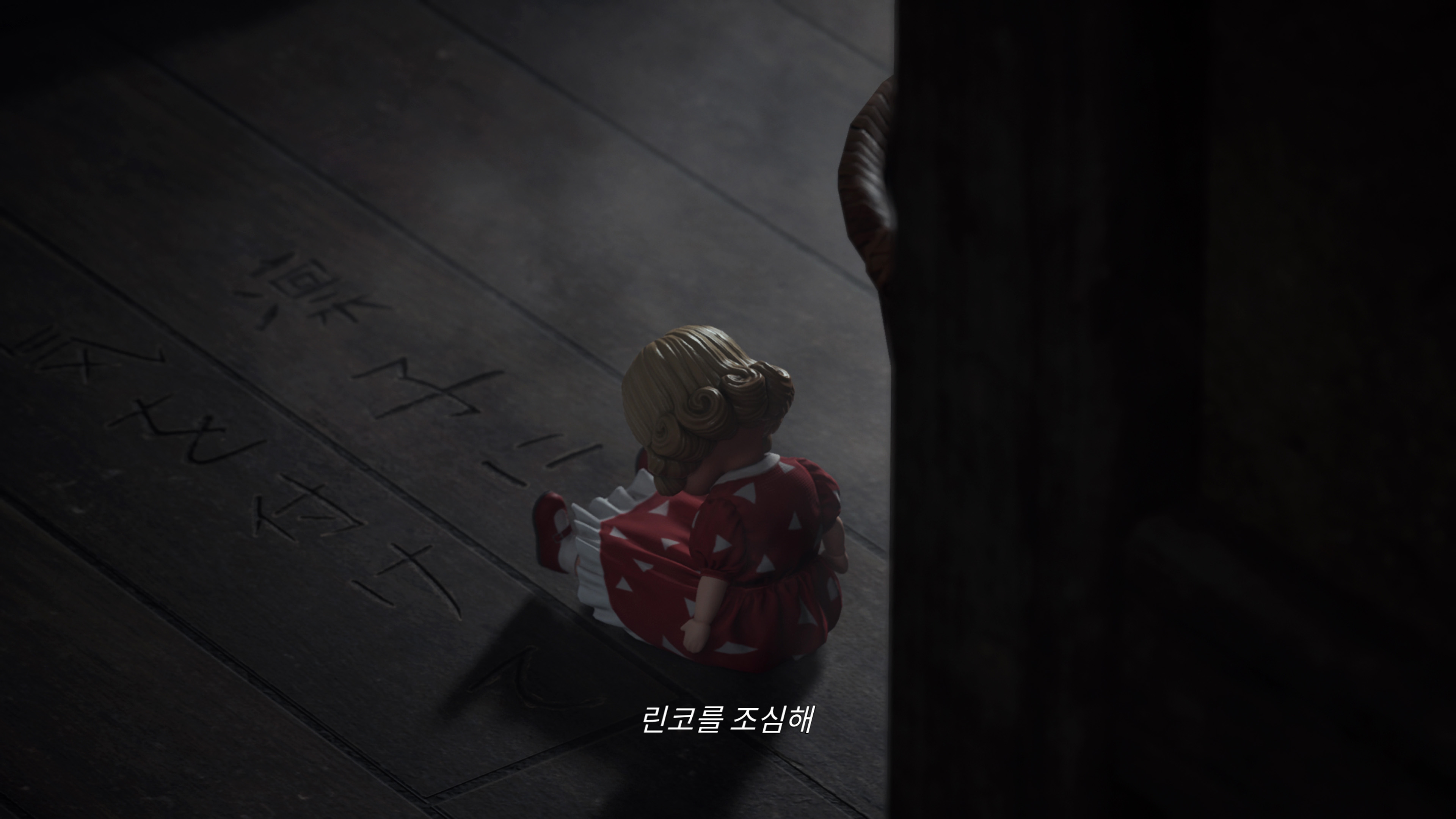 사일런트힐 f - 카토 코나츠 화이팅(ps5프로)_24.jpg