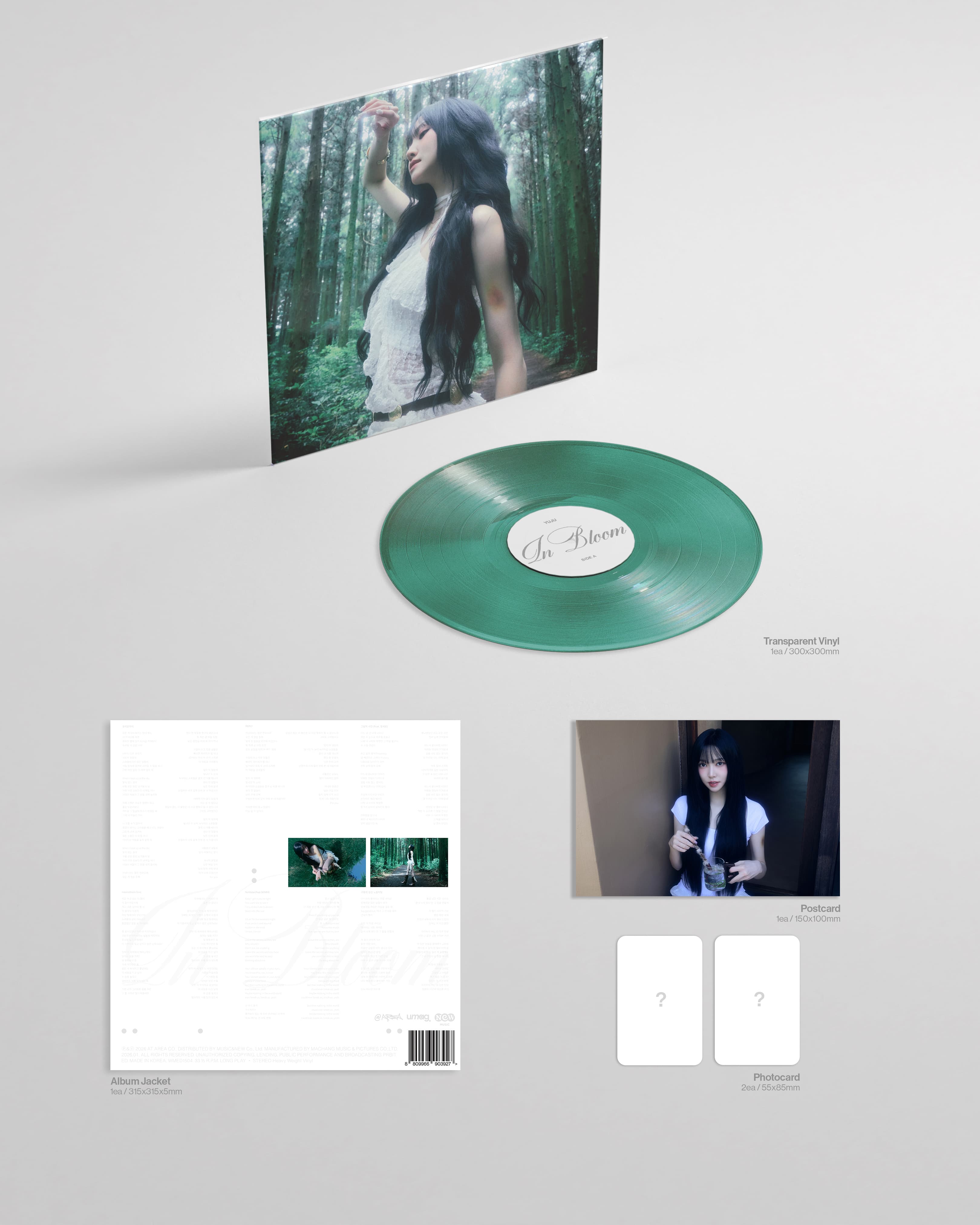 유주의 LP 예판_4.jpg