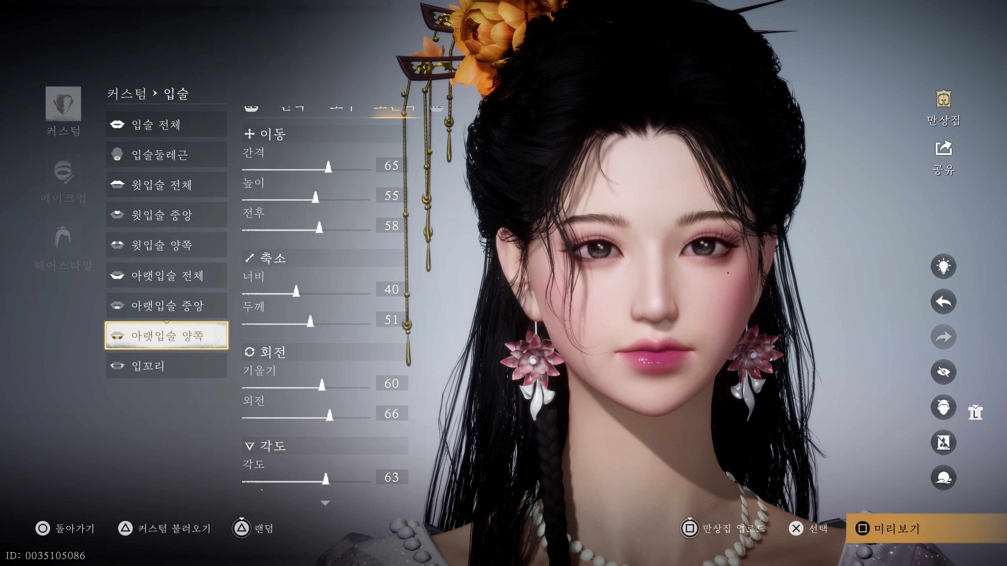 연운 - 볼륨이 너무 크네요_1.jpg