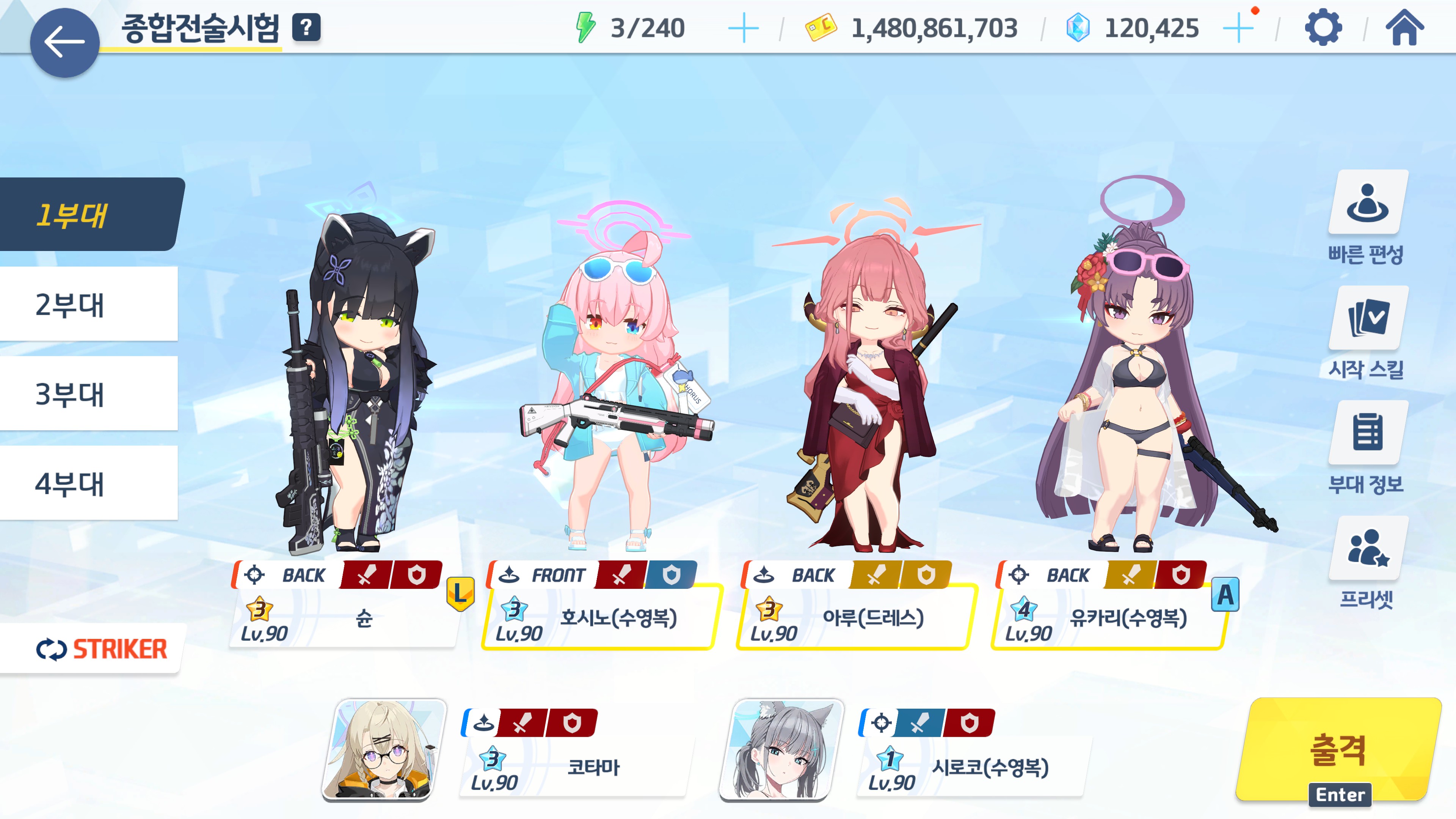 종전시 41차 오토조합_3.jpg