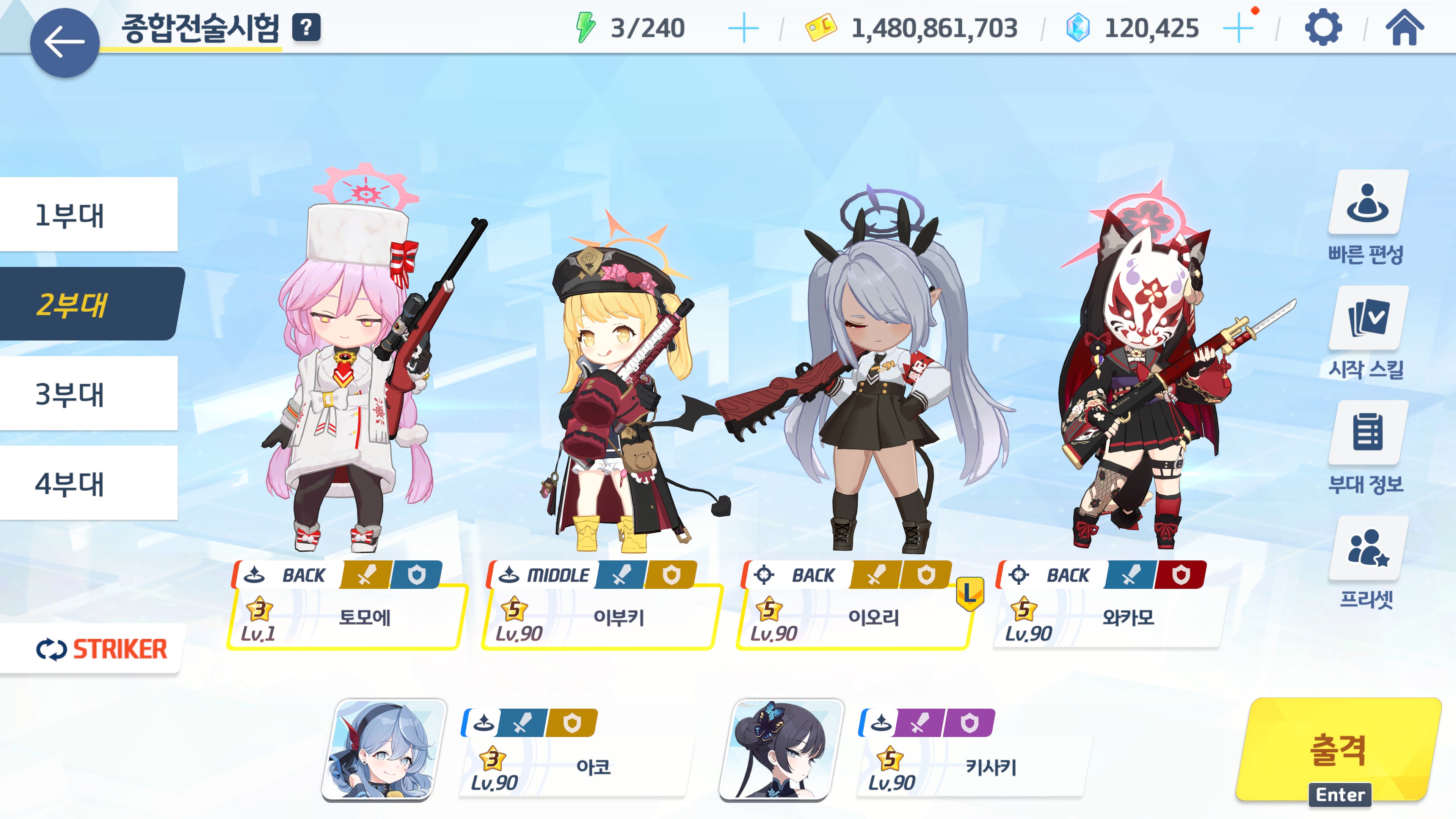 종전시 41차 오토조합_4.jpg