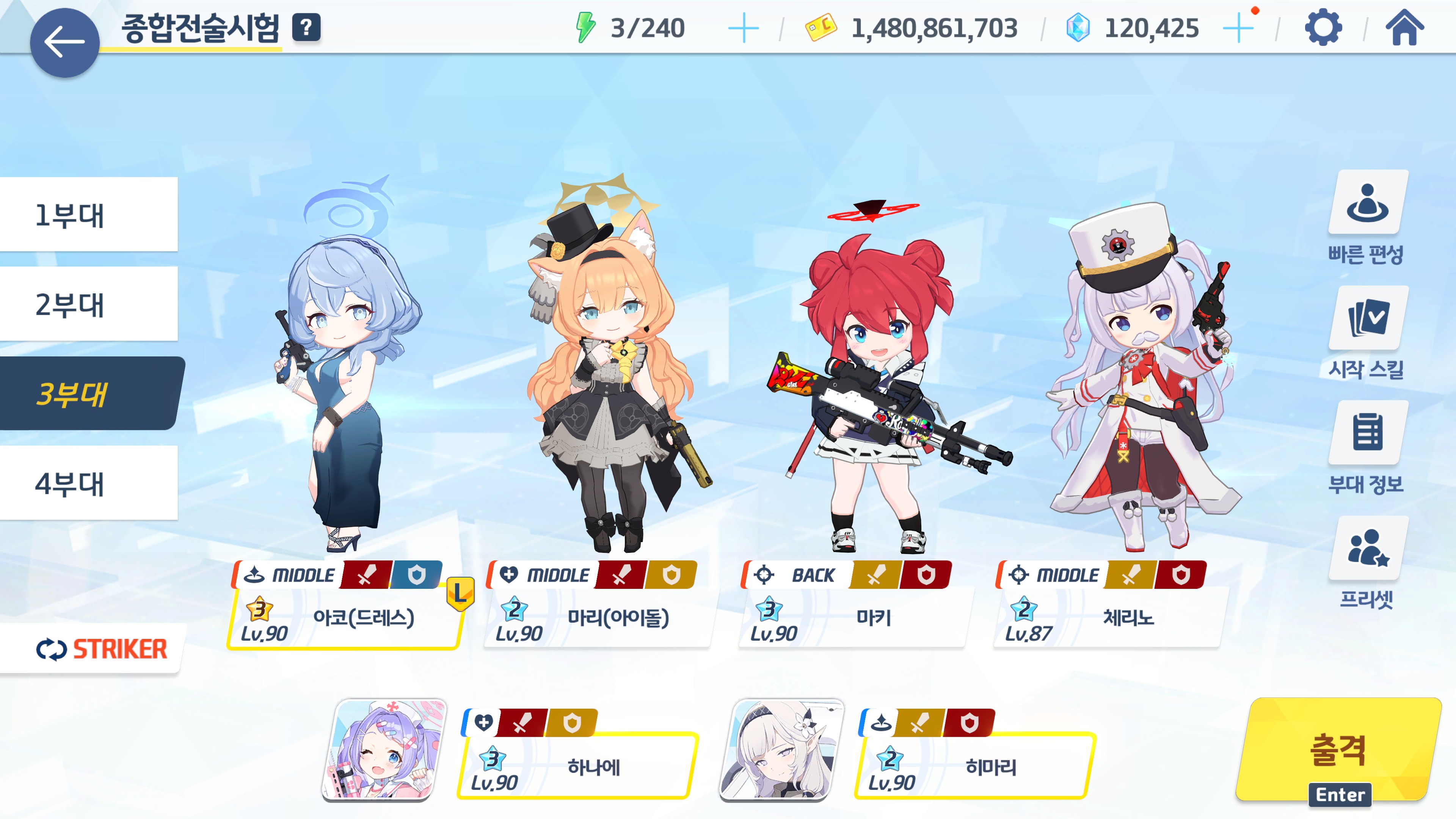 종전시 41차 오토조합_5.jpg