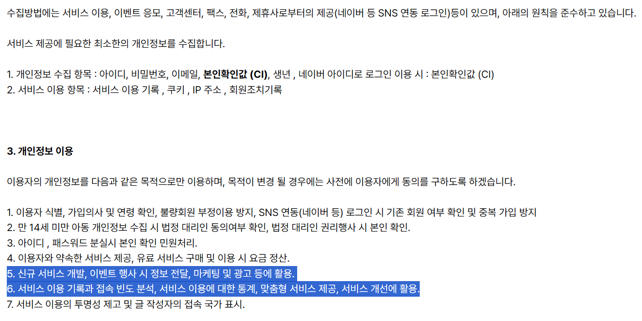 [수정] 루리에게 답변이 왔다요_2.png