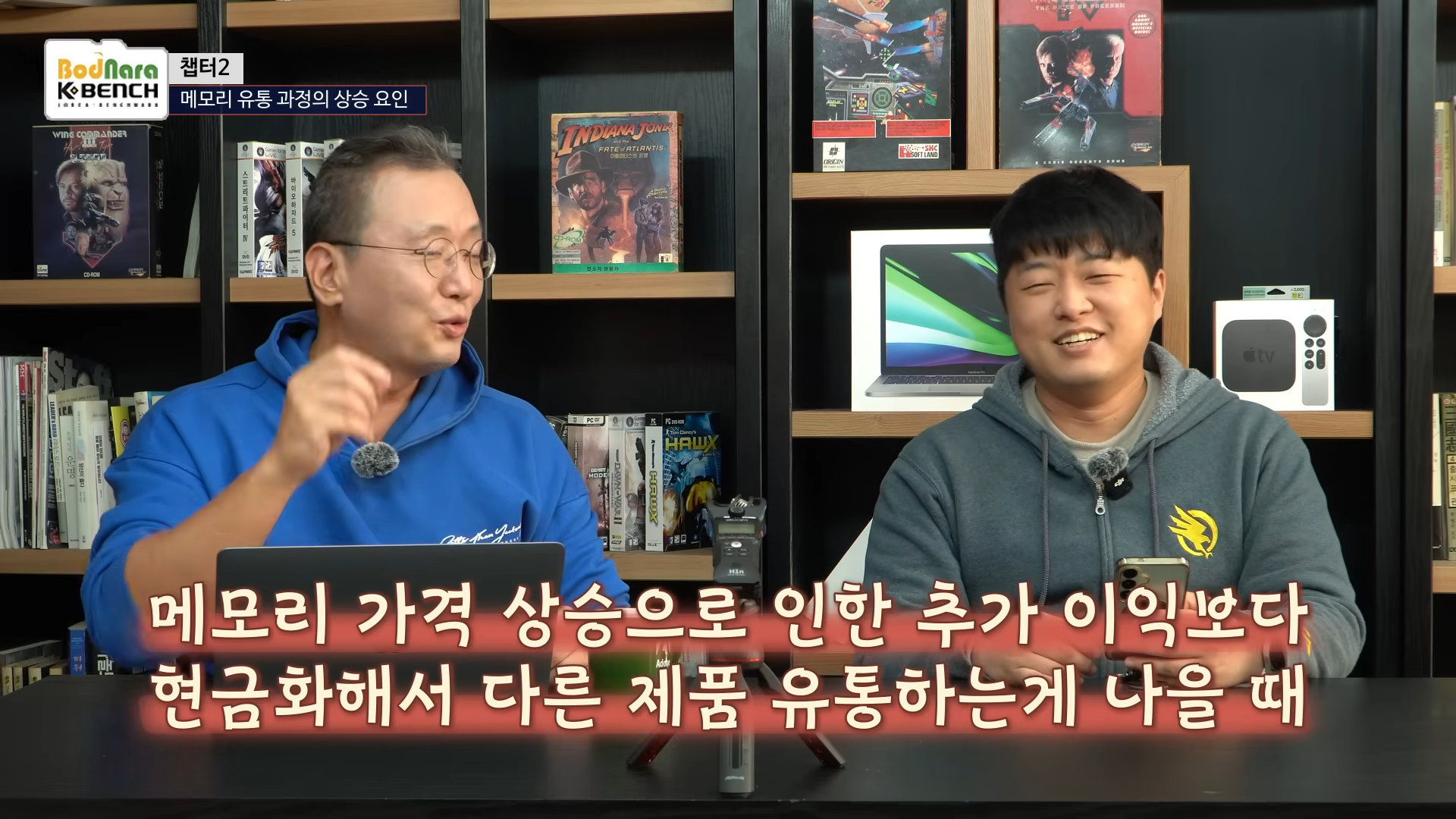 메모리 가격이 오르는 다른 이유