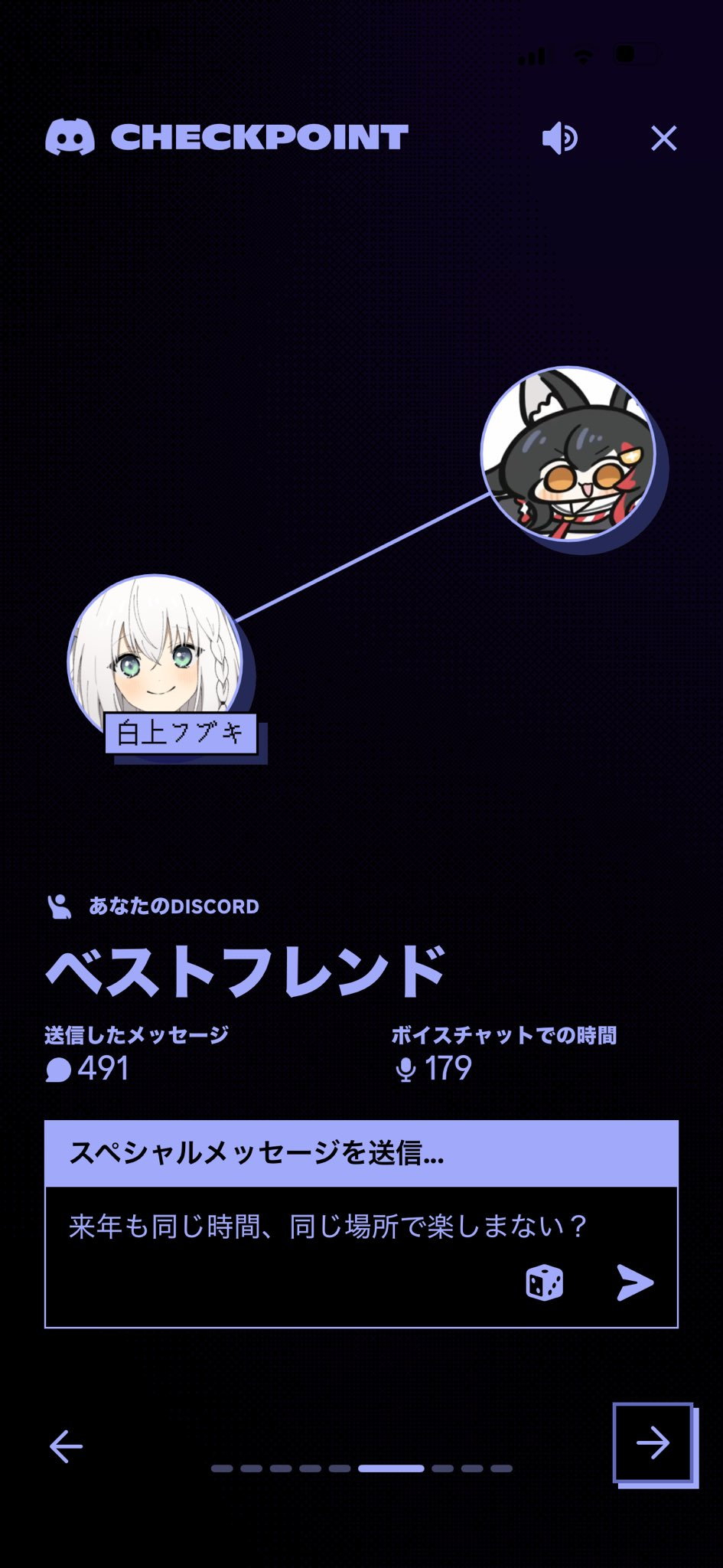 버튜버미오샤의 디스코드 리캡