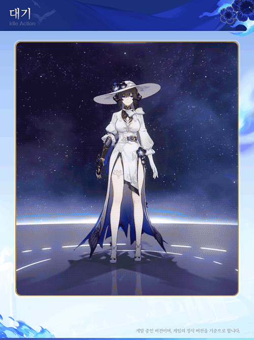 [붕괴: 스타레일] 캐릭터 프리뷰 | 달리아, 광추 프리뷰_5.gif