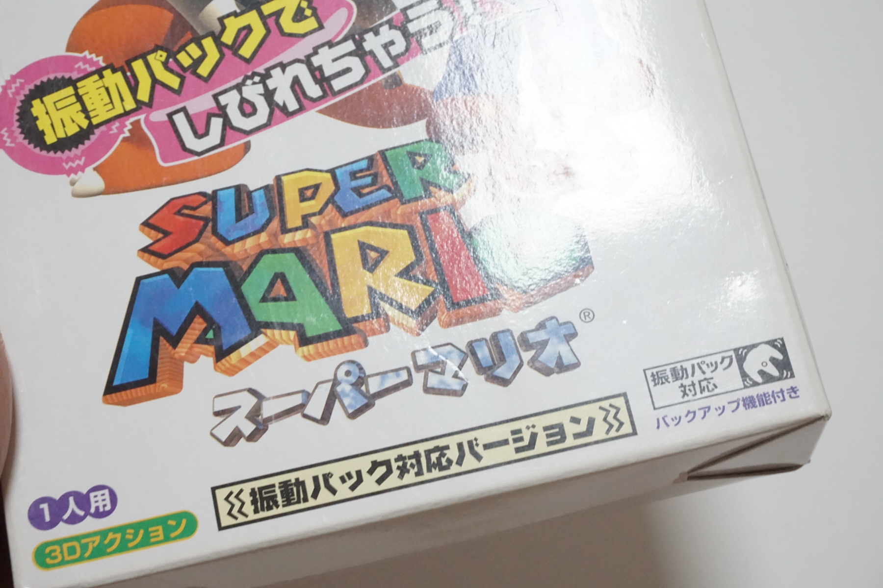 안녕하세요 대구 레트로게임샵 애기와멍멍이입니다 20251223재고갱신