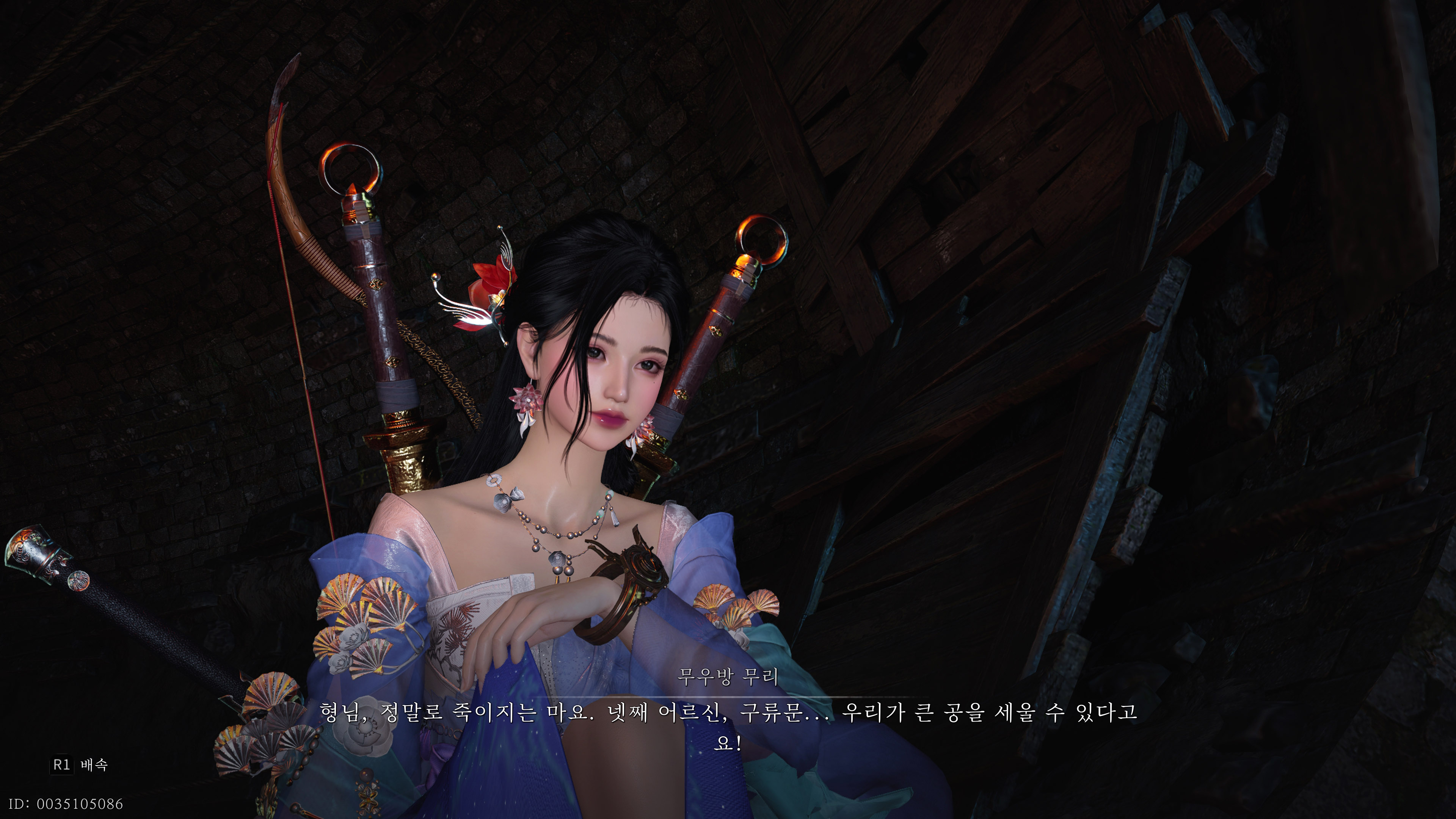 연운 - 늘어가는 플탐_22.jpg