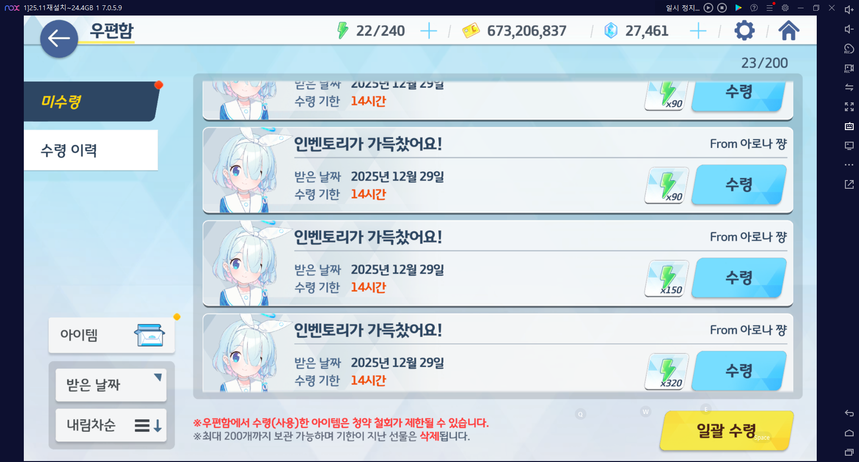 곧 온도카 엘레프 파밍 종전시상점코인 풀립니다 전술코인x