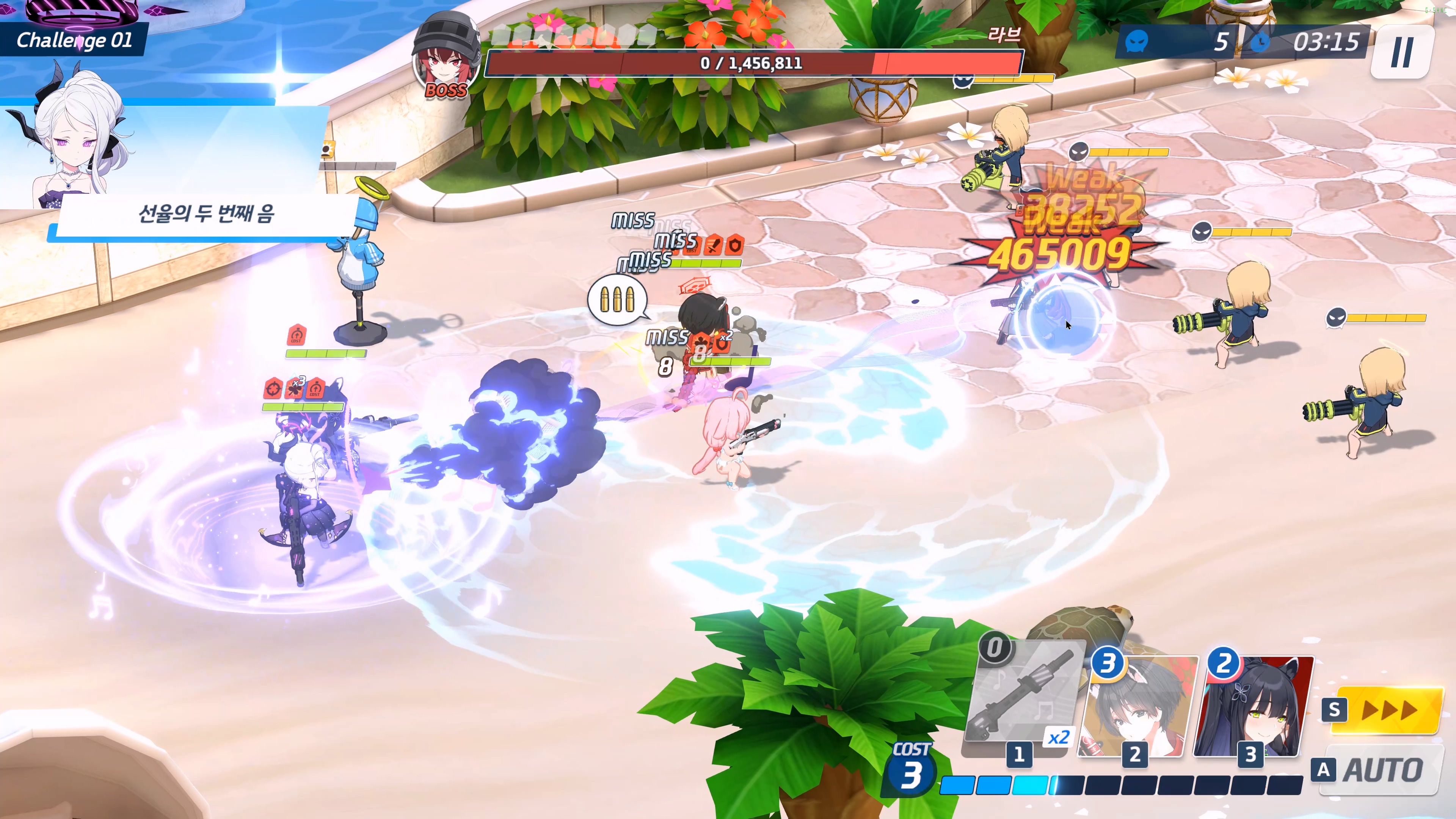 [복각] Say-Bing! 챌린지 공략_3.jpg