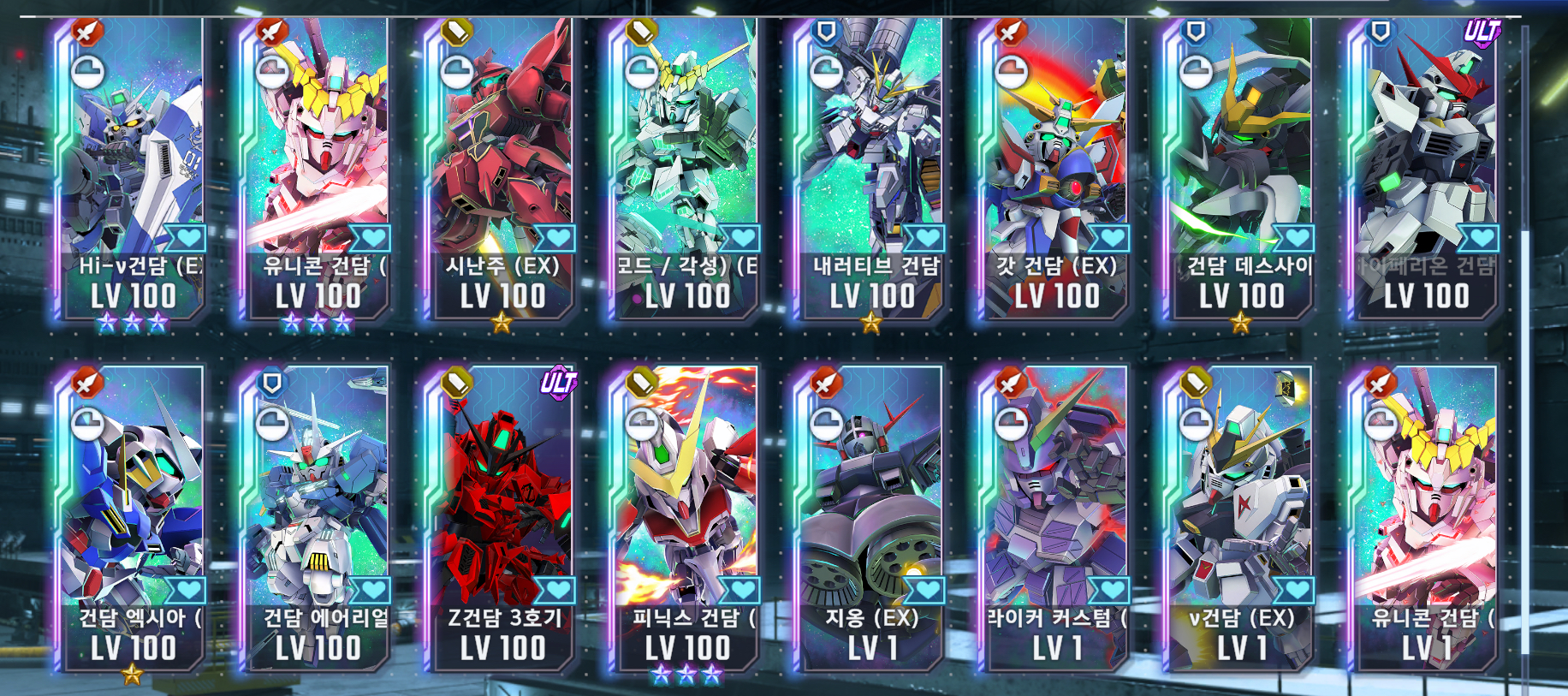 지제네 3돌하고 남은 ur 갈아버림