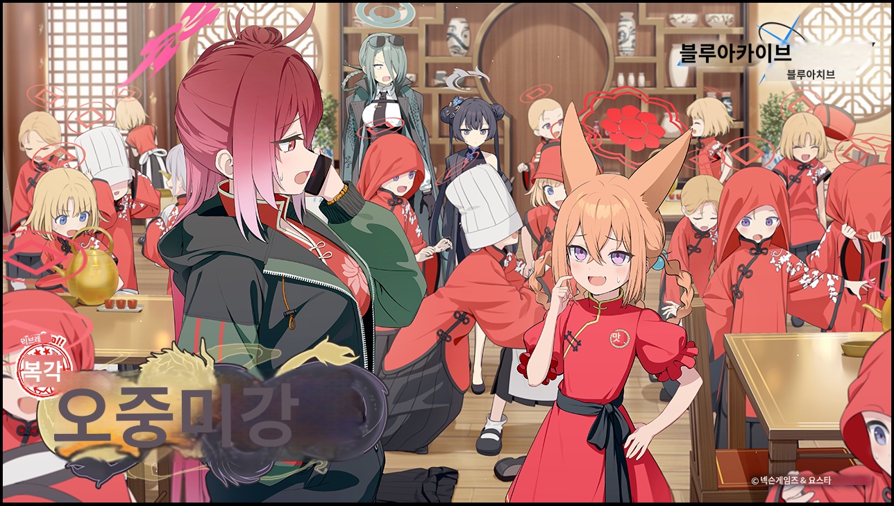 1월 7일 일섭 패치노트 기계번역 체리노 하드 추가