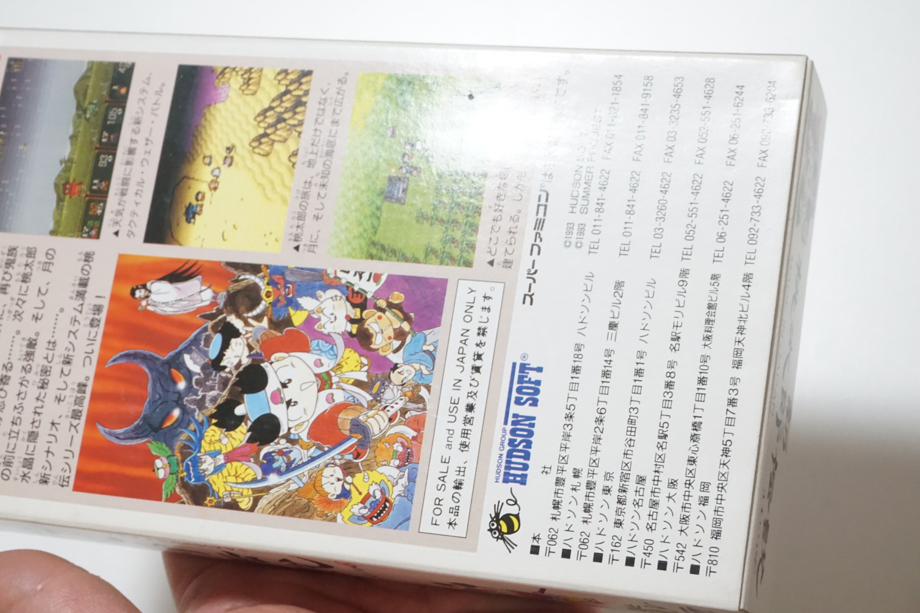 안녕하세요 대구 레트로게임샵 애기와멍멍이입니다 20260107재고갱신