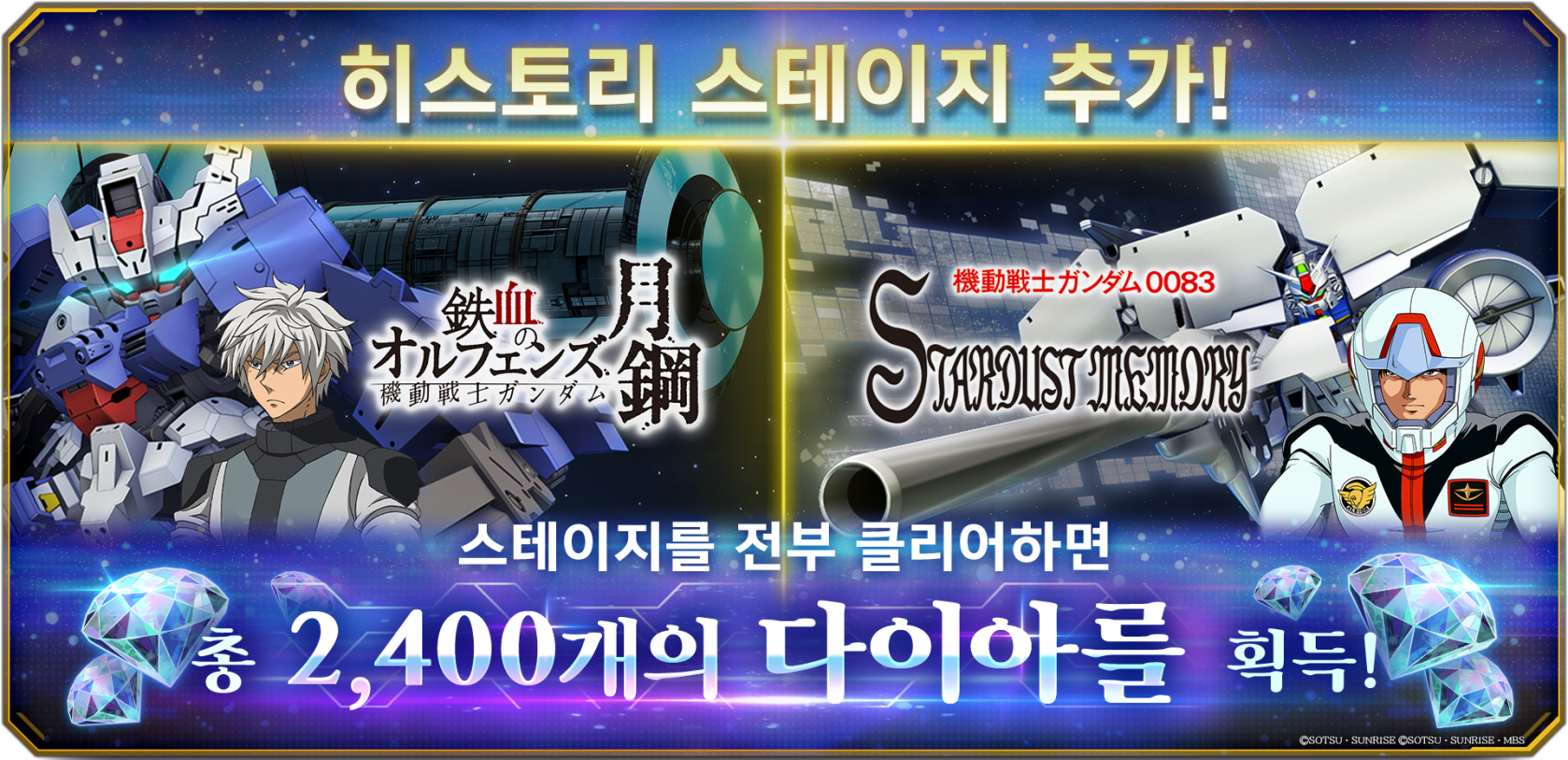 히스토리 스테이지 추가