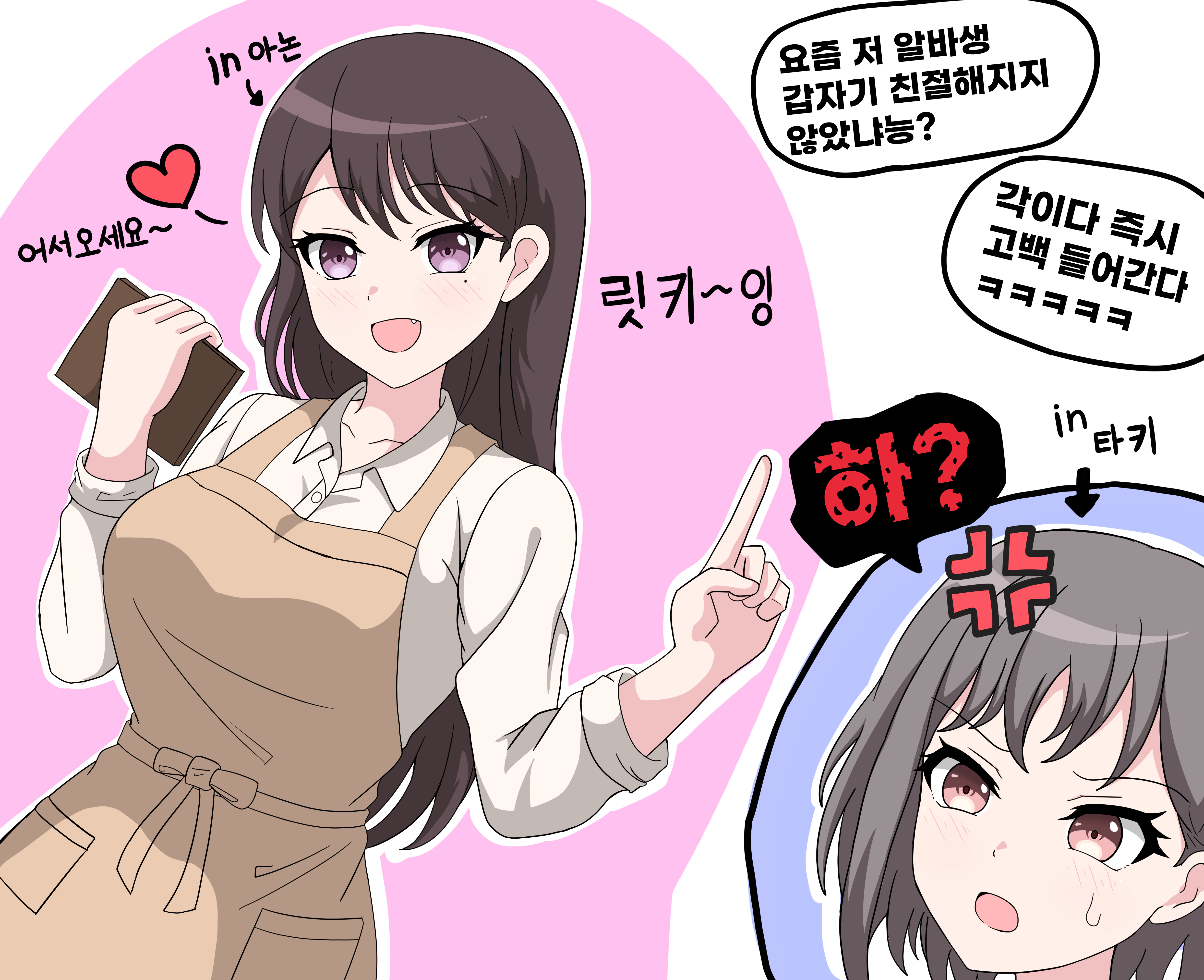 뱅드림 토모타키를 그려온 그림