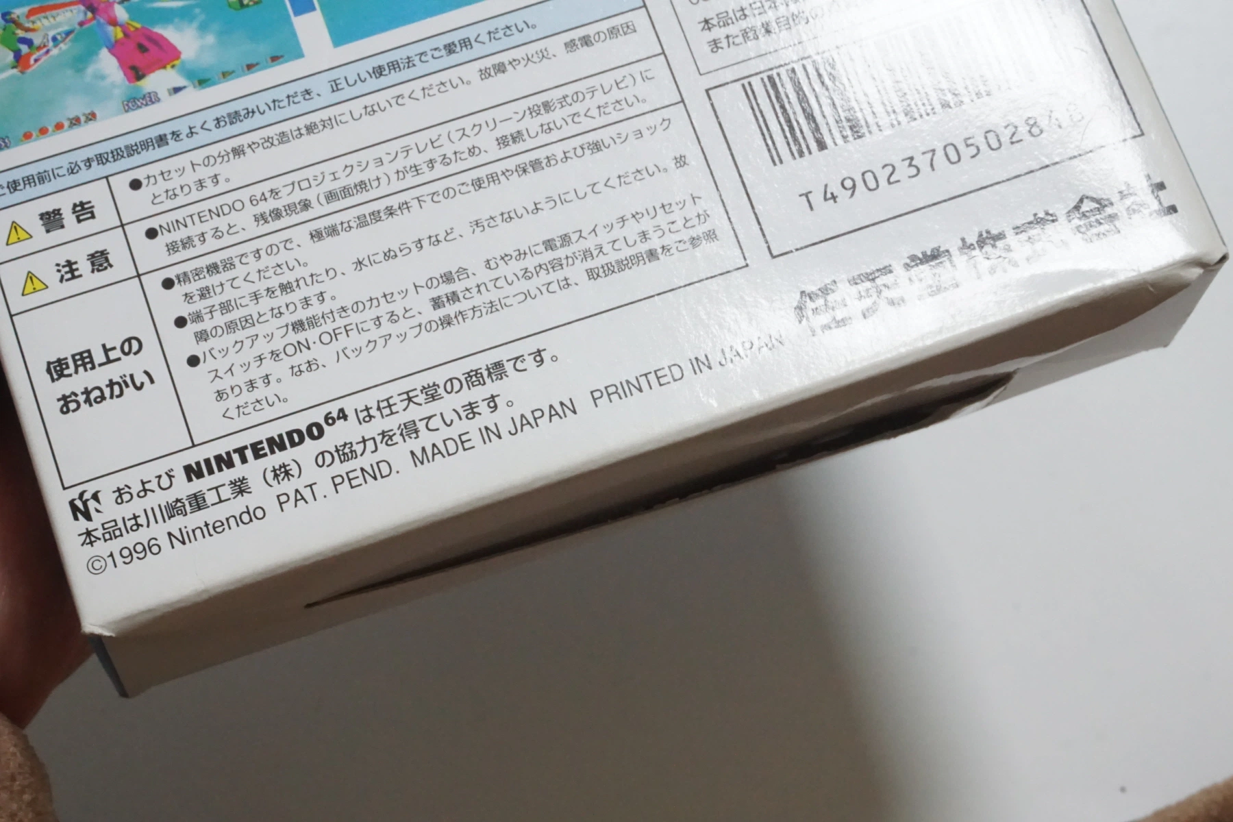 안녕하세요 대구 레트로게임샵 애기와멍멍이입니다 20260114재고갱신