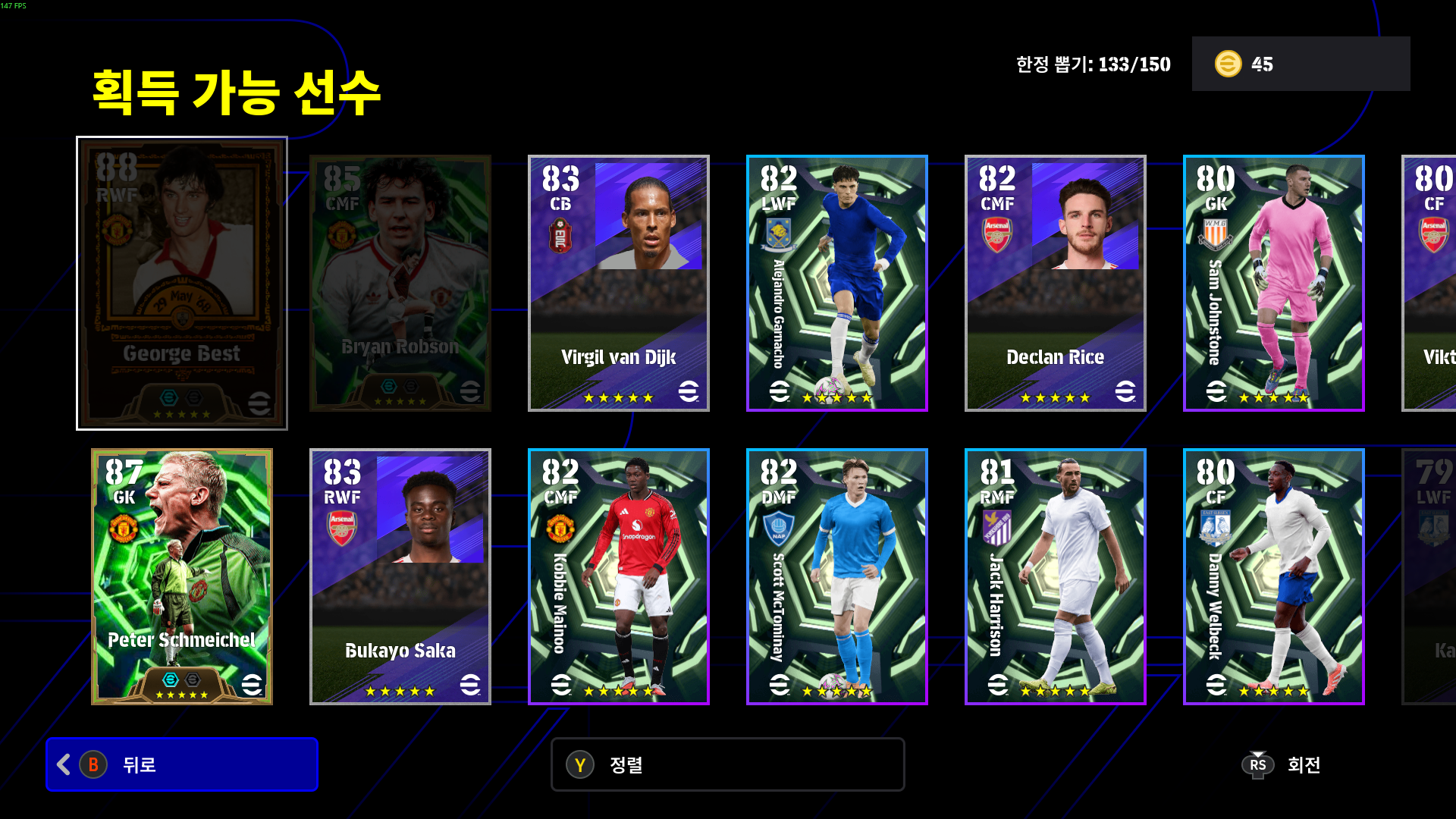 그냥 심심해서 자투리 코인 써봤더니