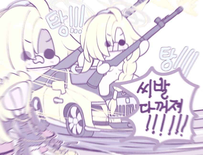 블루아카) 나는 아야메니까_1.webp