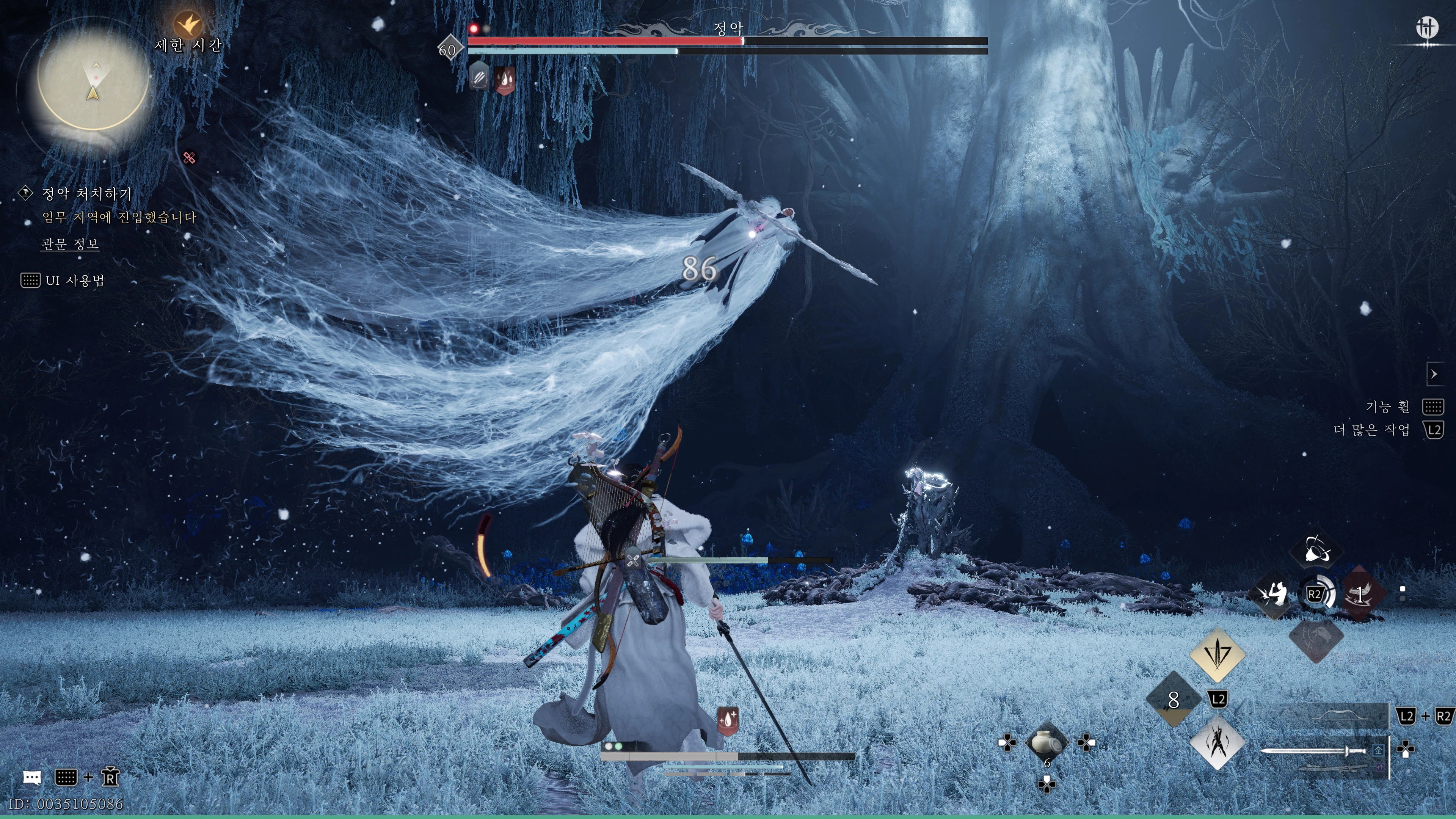 연운 - 플래 획득 완료_15.webp