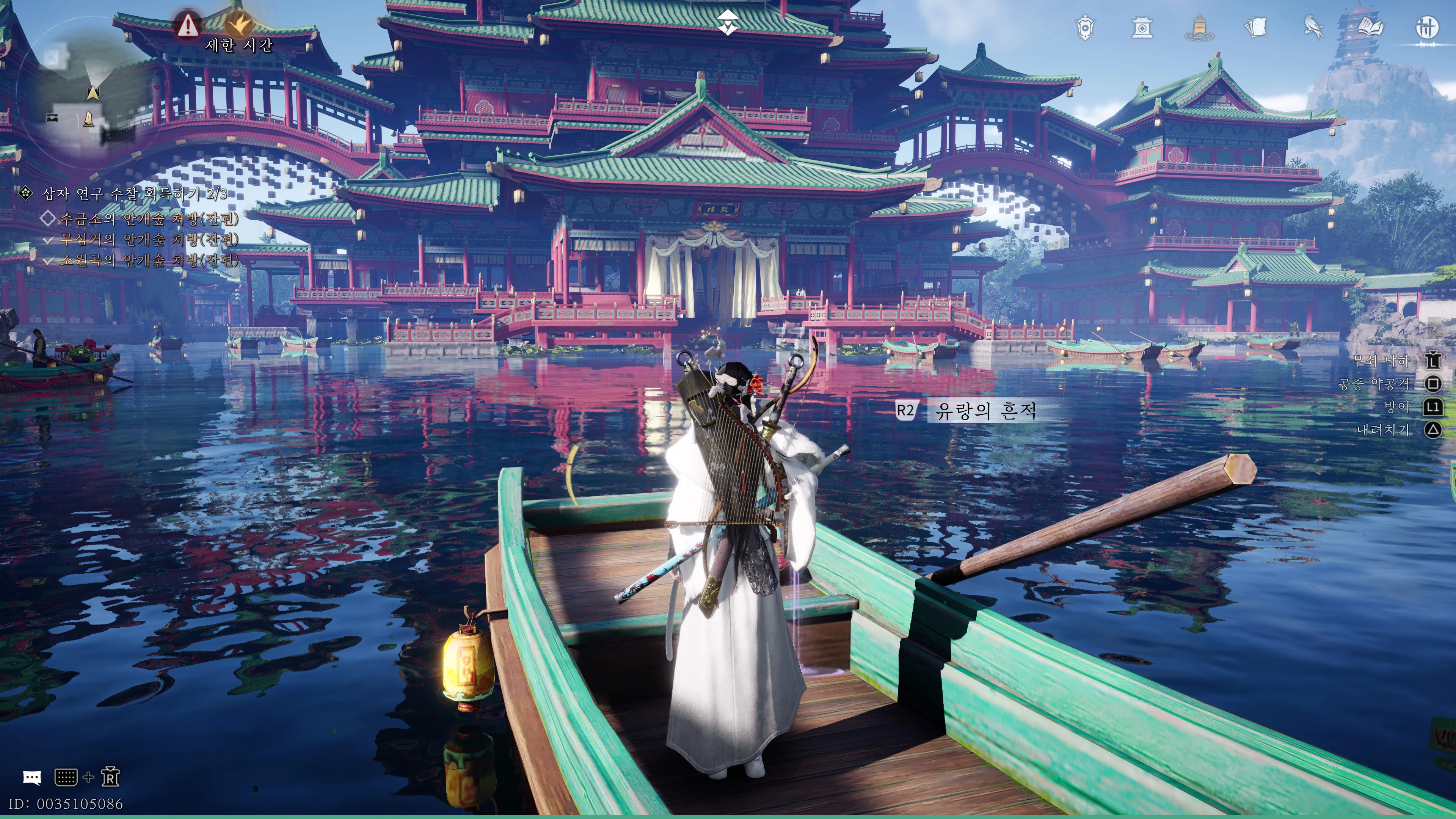 연운 - 플래 획득 완료_18.webp