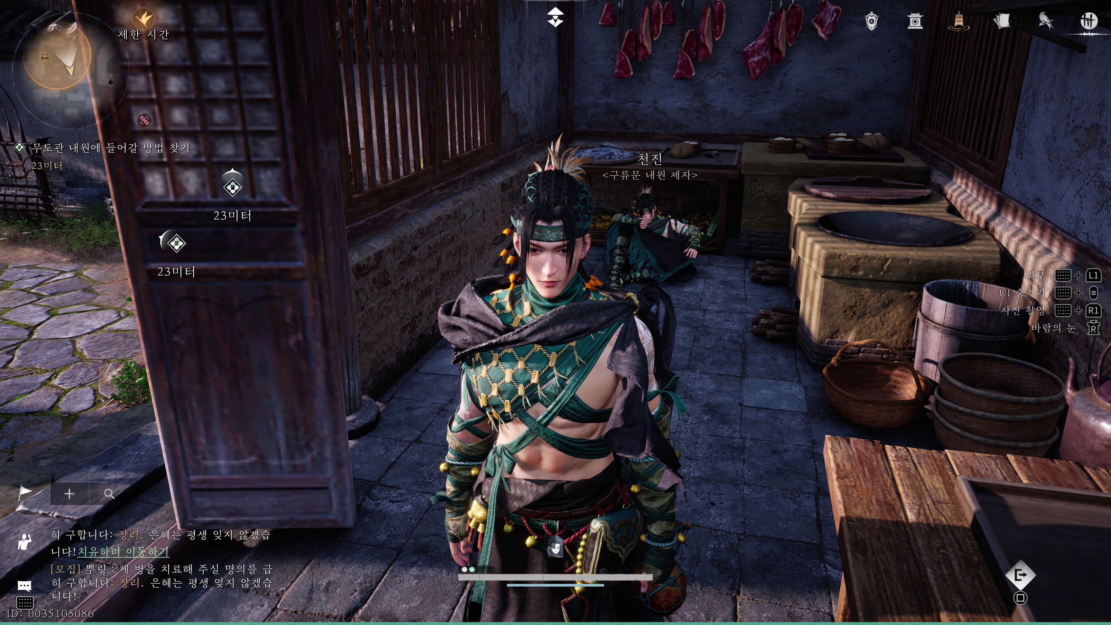 연운 - 플래 획득 완료_23.webp