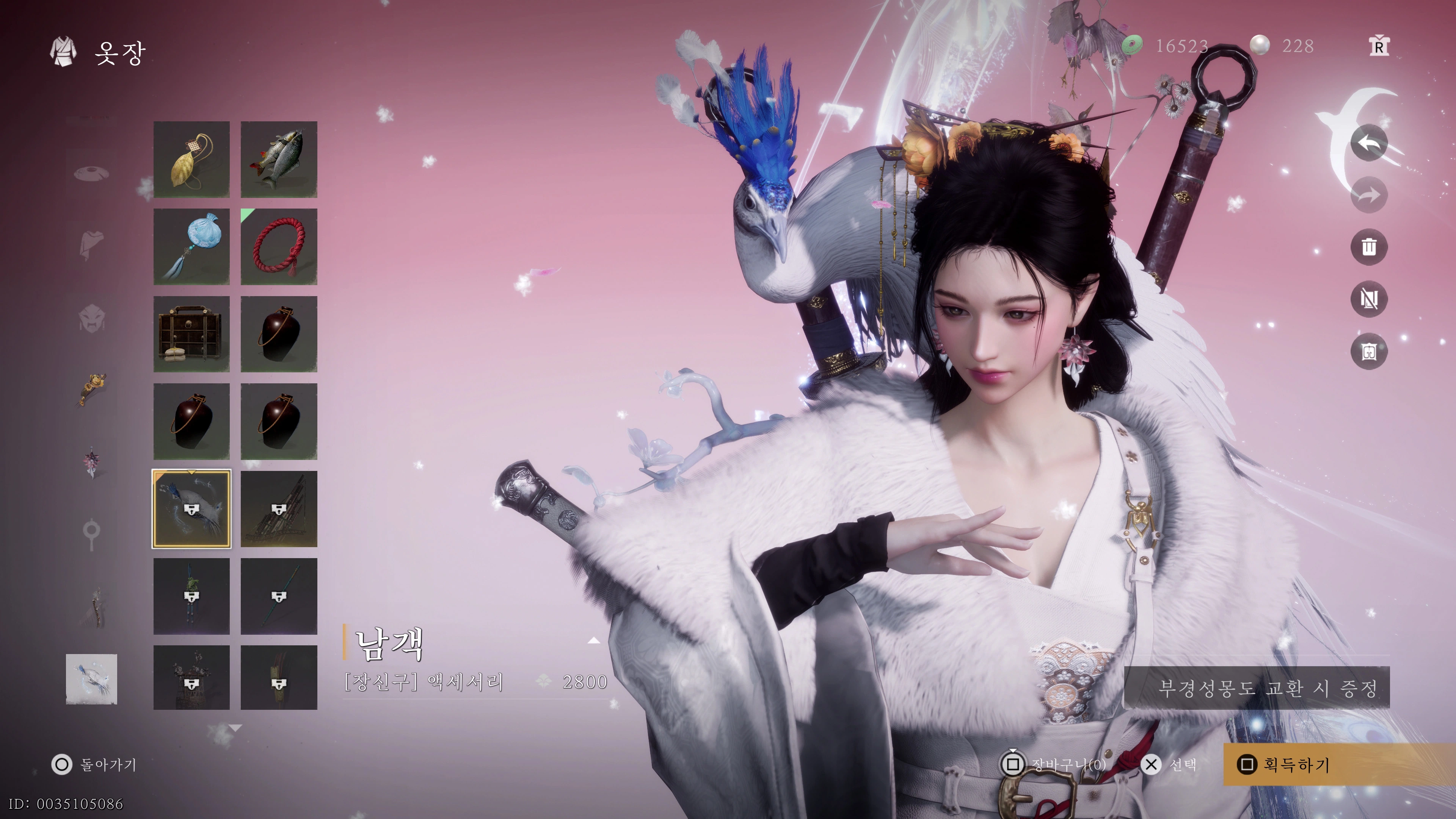 연운 - 플래 획득 완료_25.webp