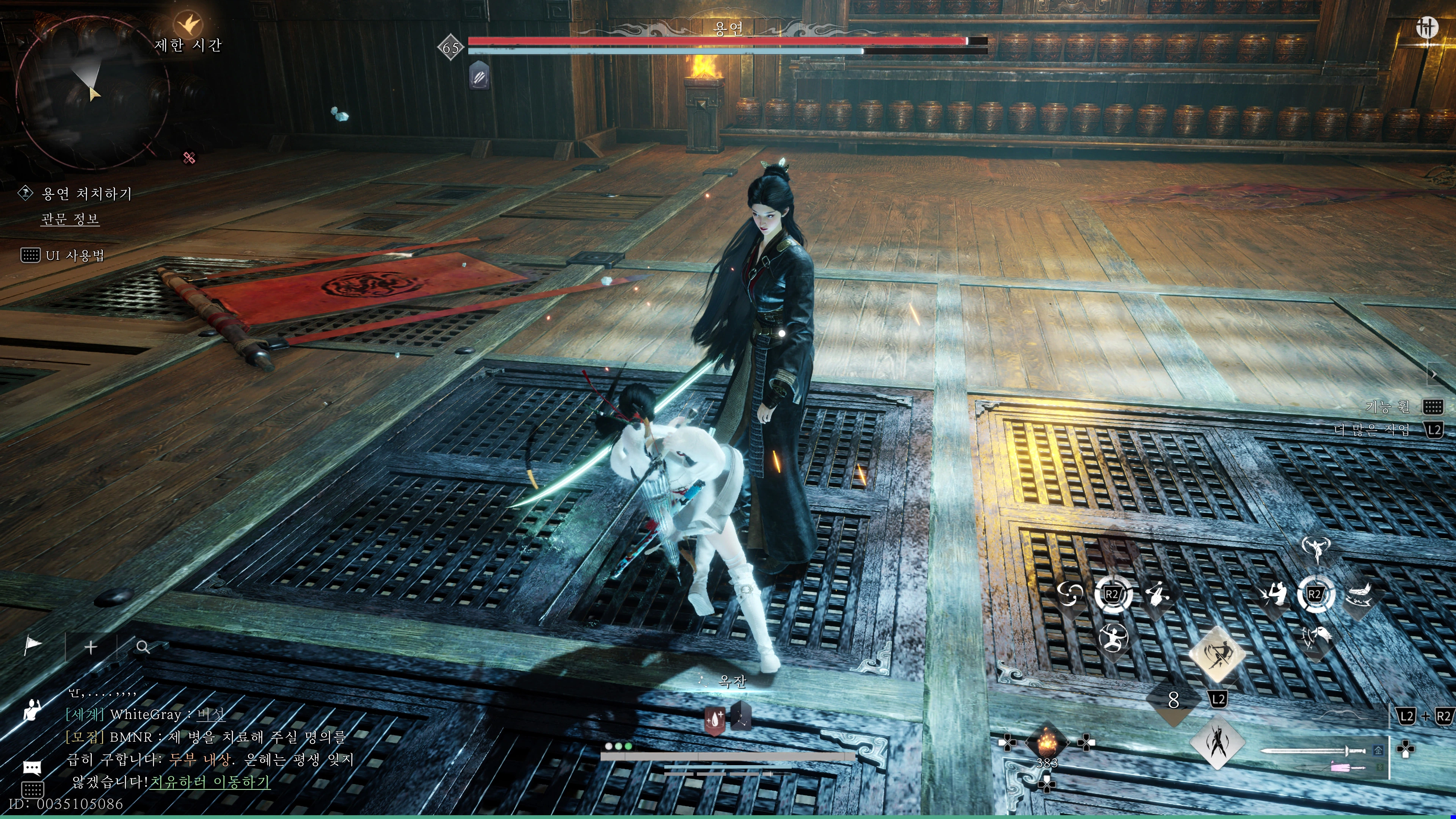 연운 - 플래 획득 완료_27.webp