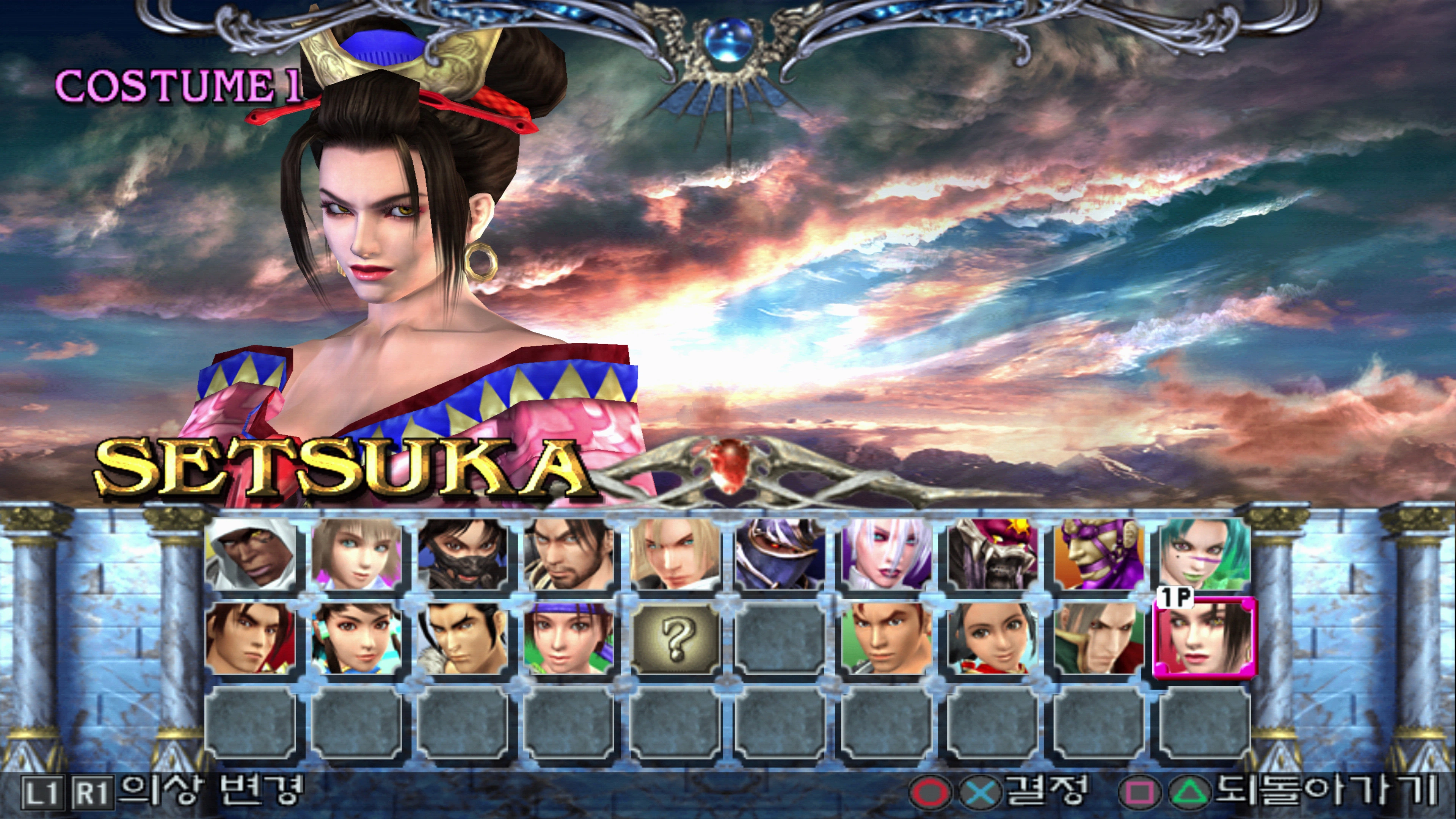 소울칼리버3 - 클래식 카탈로그_18.webp