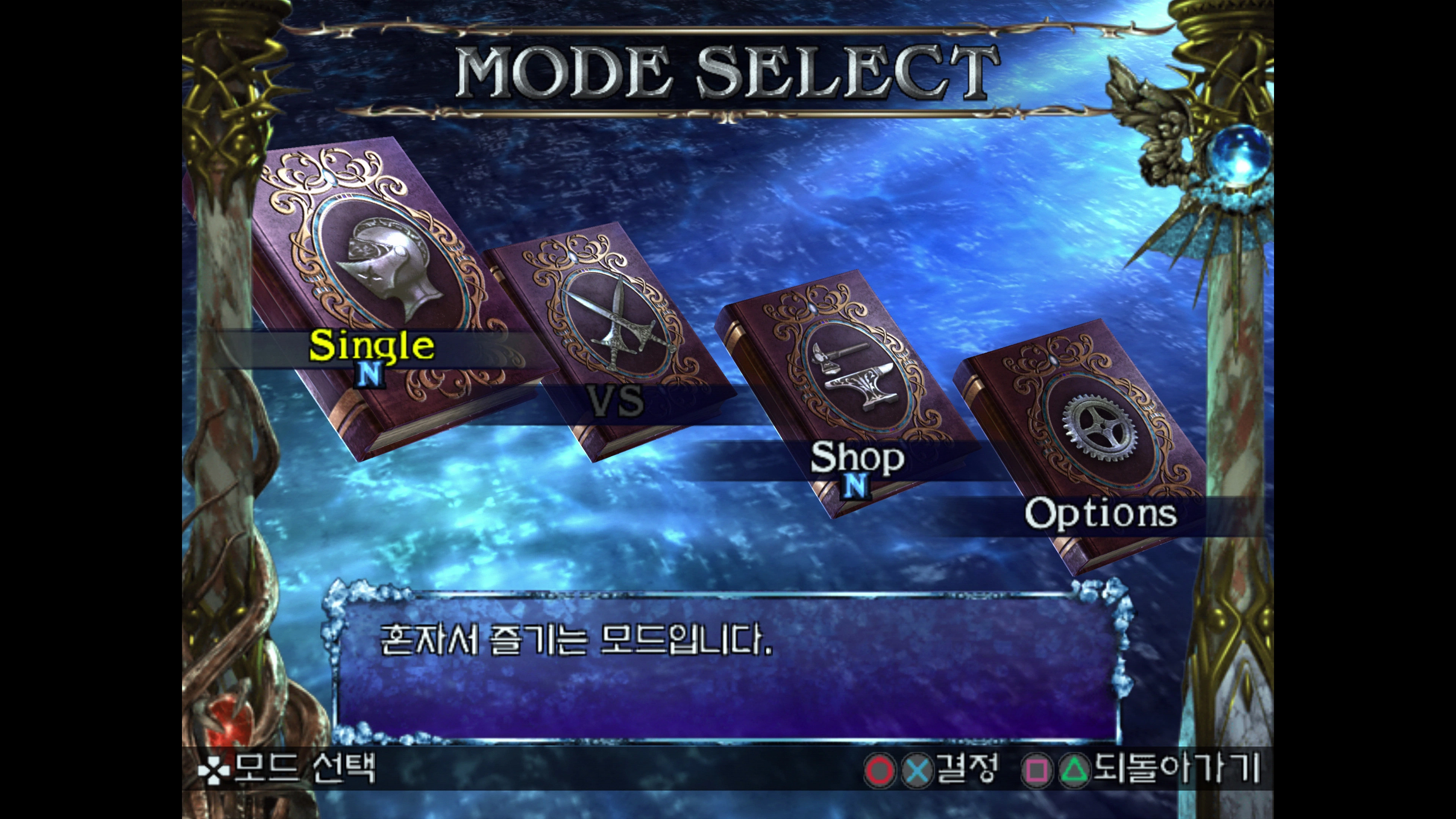 소울칼리버3 - 클래식 카탈로그_2.webp