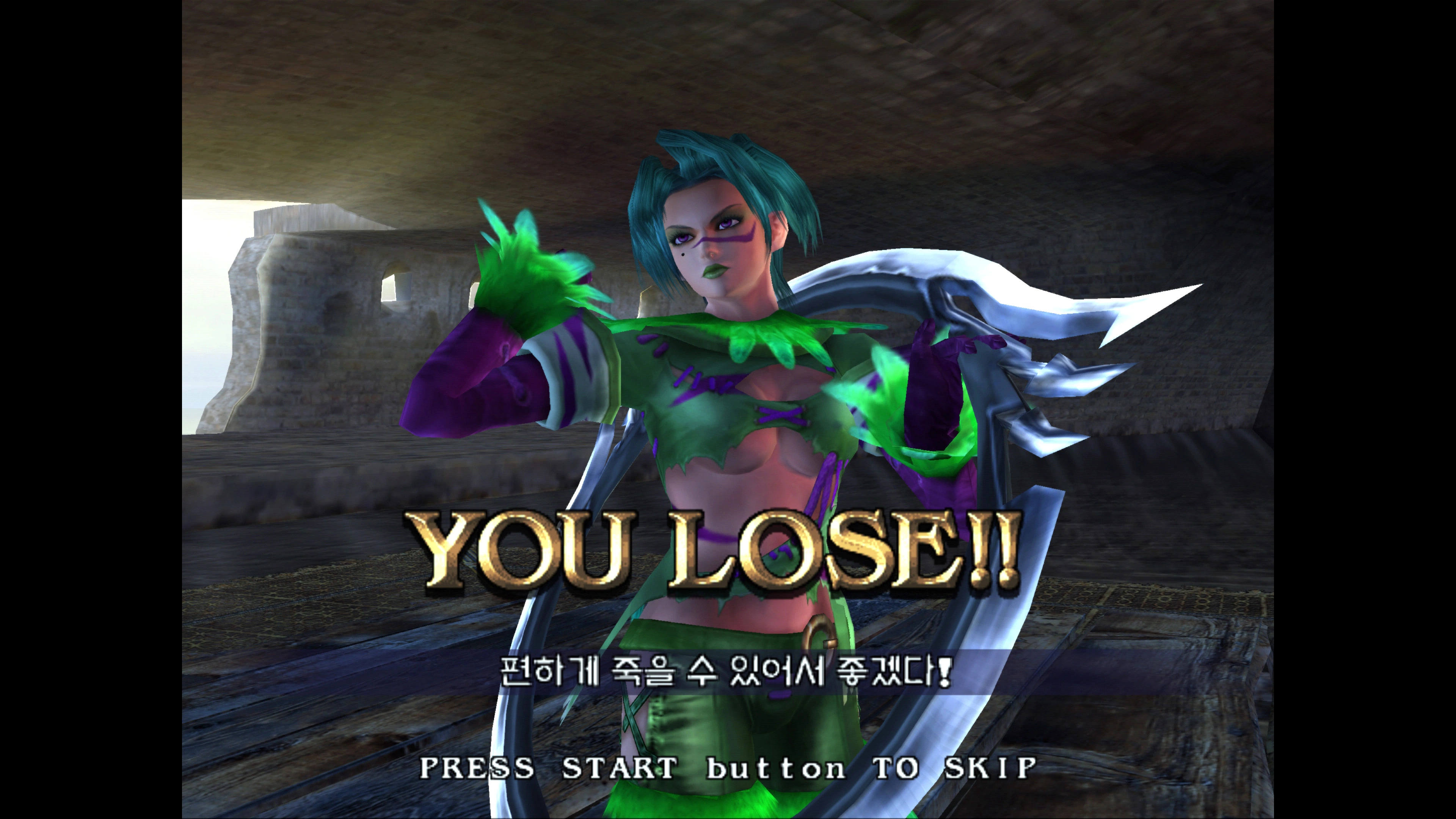 소울칼리버3 - 클래식 카탈로그_7.webp