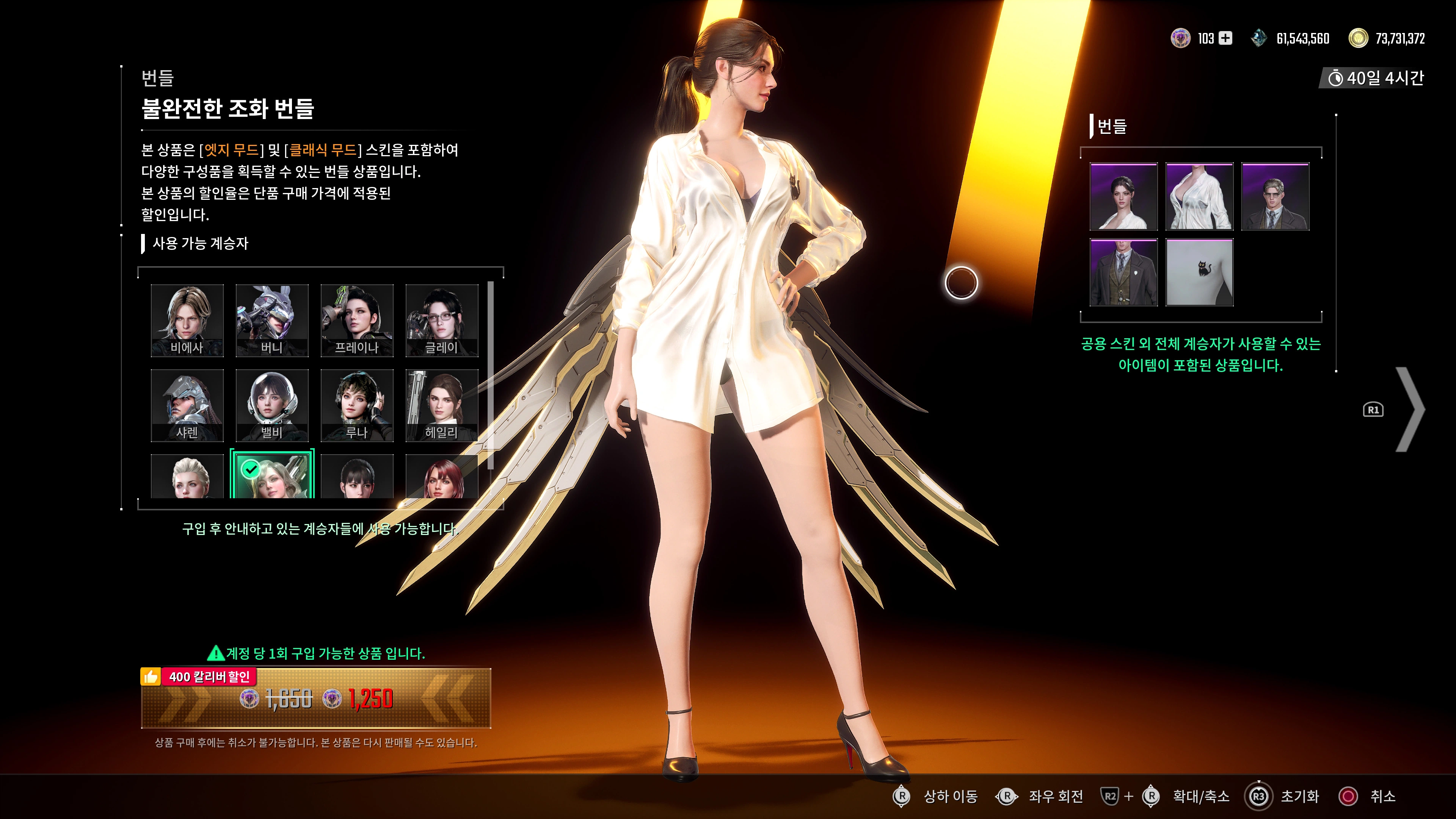 퍼스트 디센던트 - 맘에 드는 스킨_4.webp