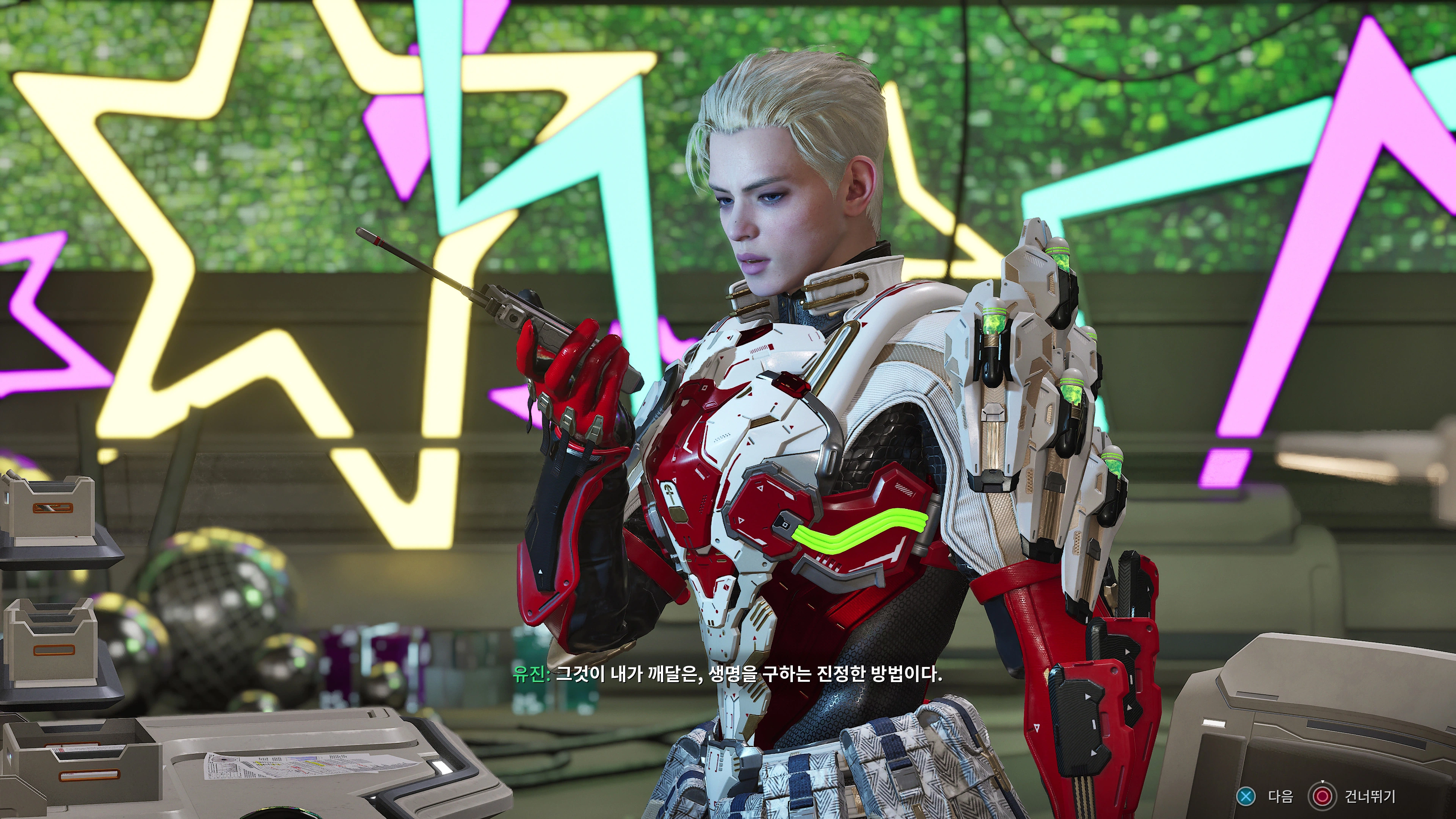 퍼스트 디센던트 - 맘에 드는 스킨_23.webp